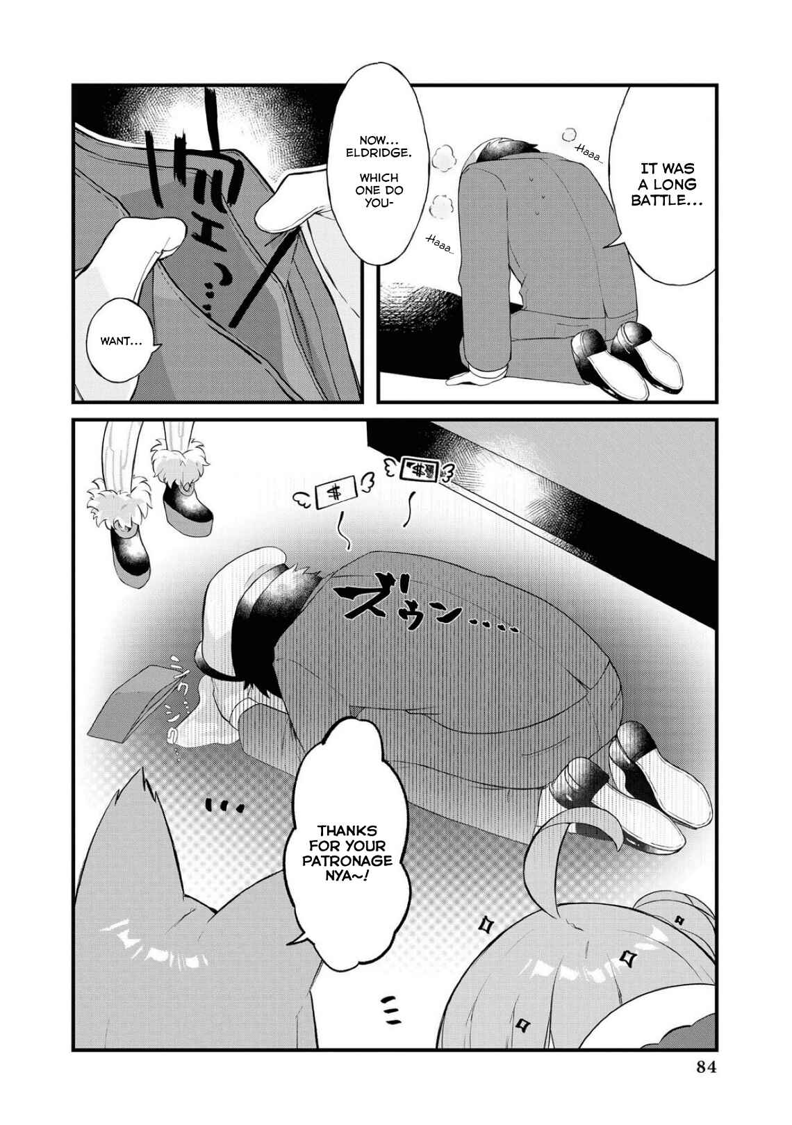 Page 8 Chapter 6 Azur Lane Comic Anthology