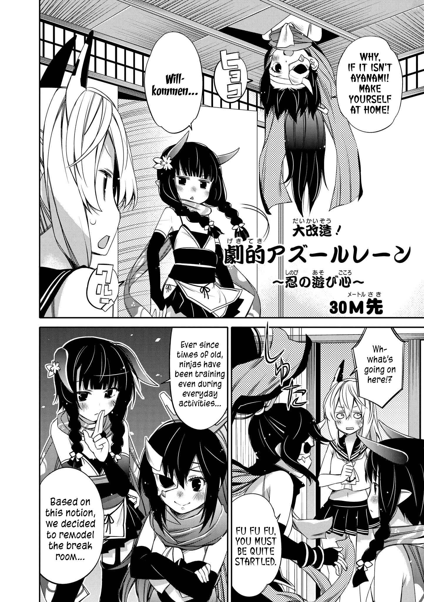 Page 2 Chapter 4 Azur Lane Comic Anthology