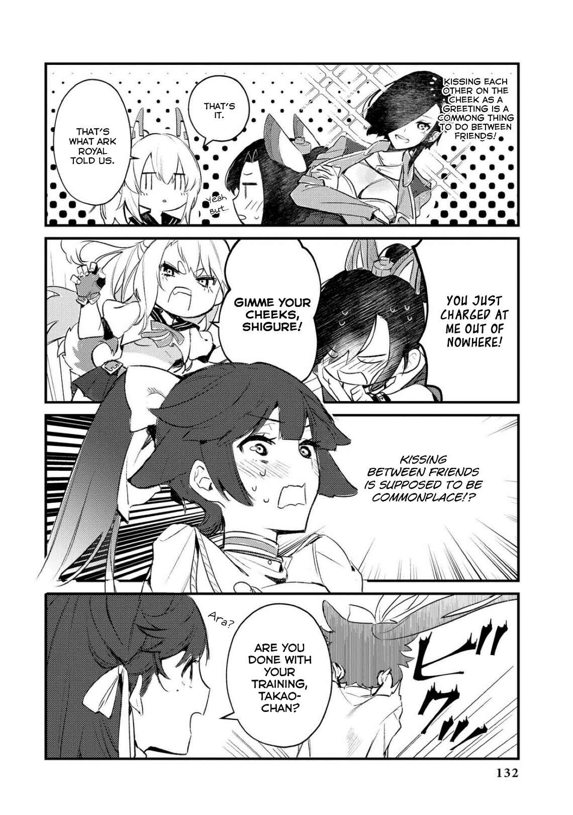 Page 2 Chapter 14 Azur Lane Comic Anthology