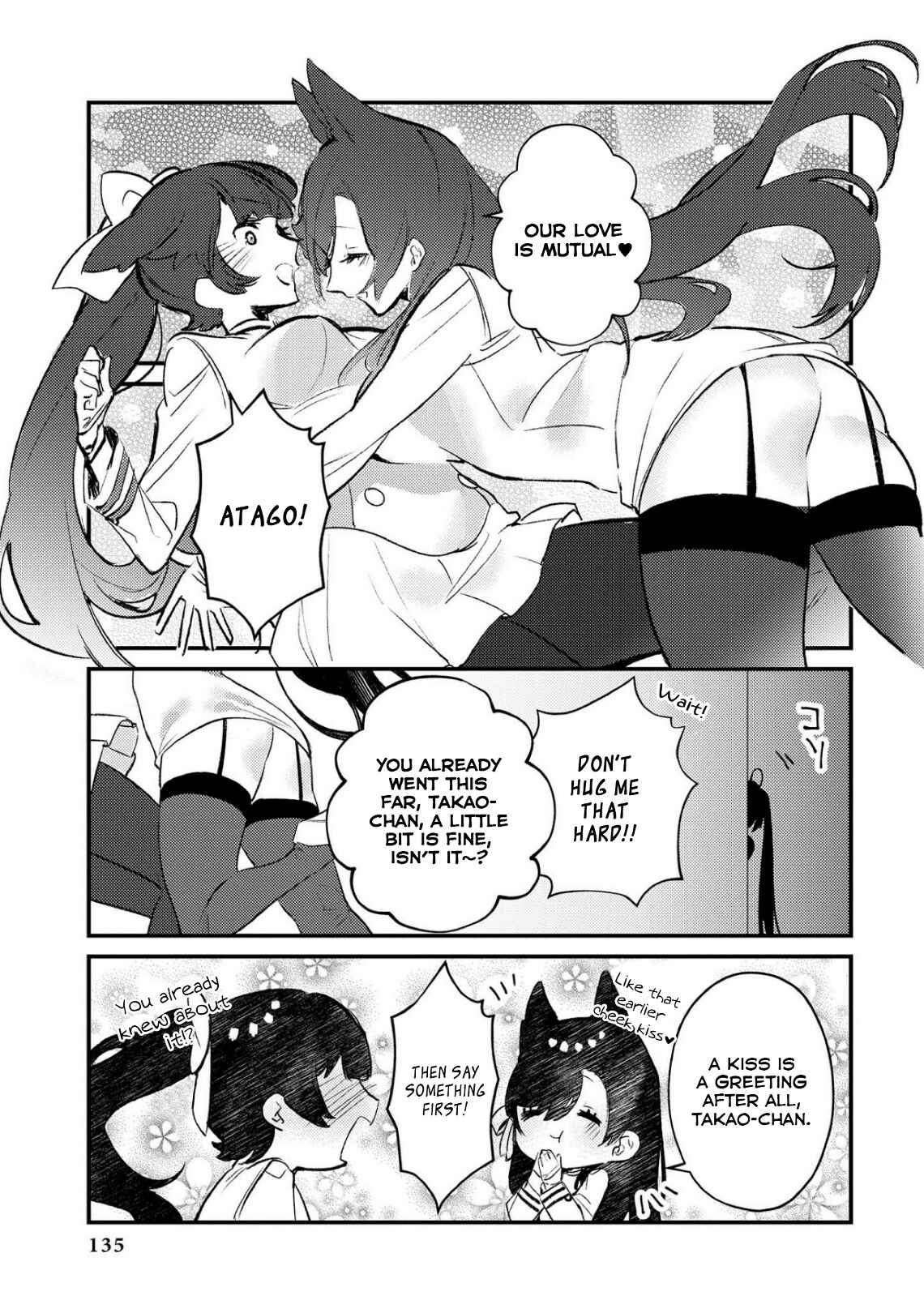 Page 5 Chapter 14 Azur Lane Comic Anthology