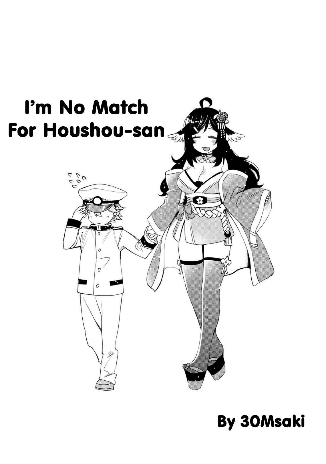 Page 1 Chapter 9 Azur Lane Comic Anthology