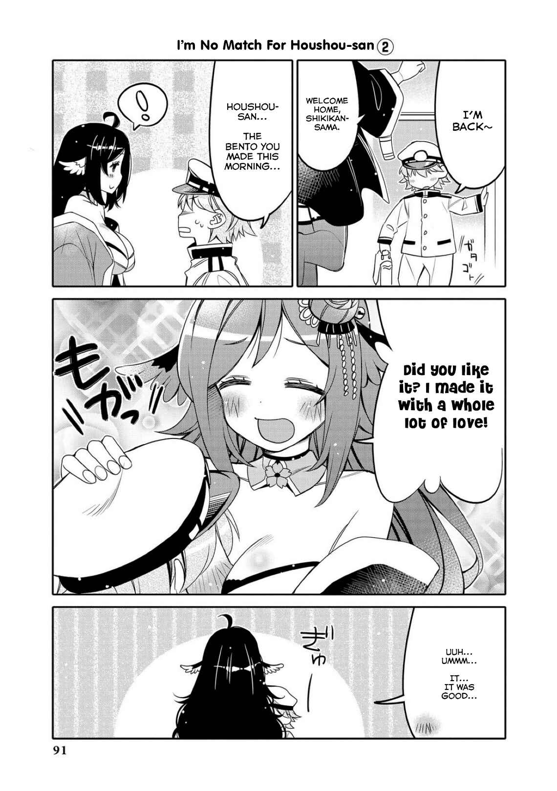 Page 3 Chapter 9 Azur Lane Comic Anthology
