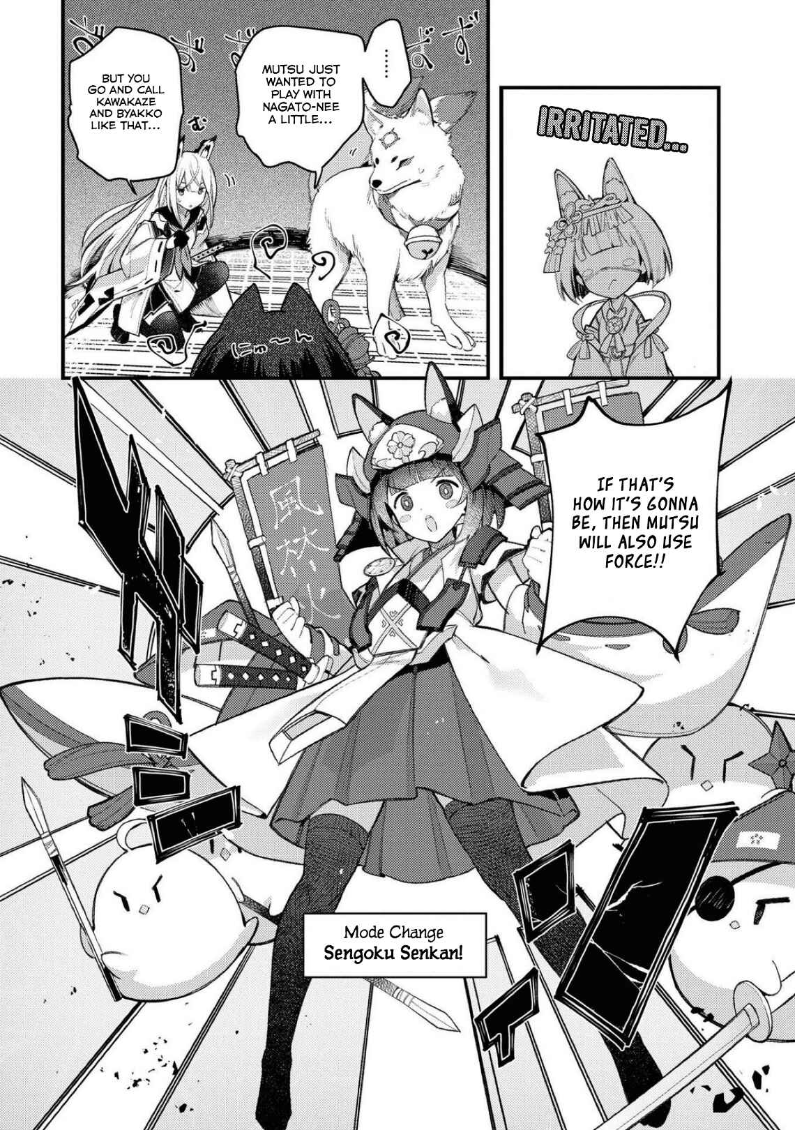 Page 12 Chapter 1 Azur Lane Comic Anthology