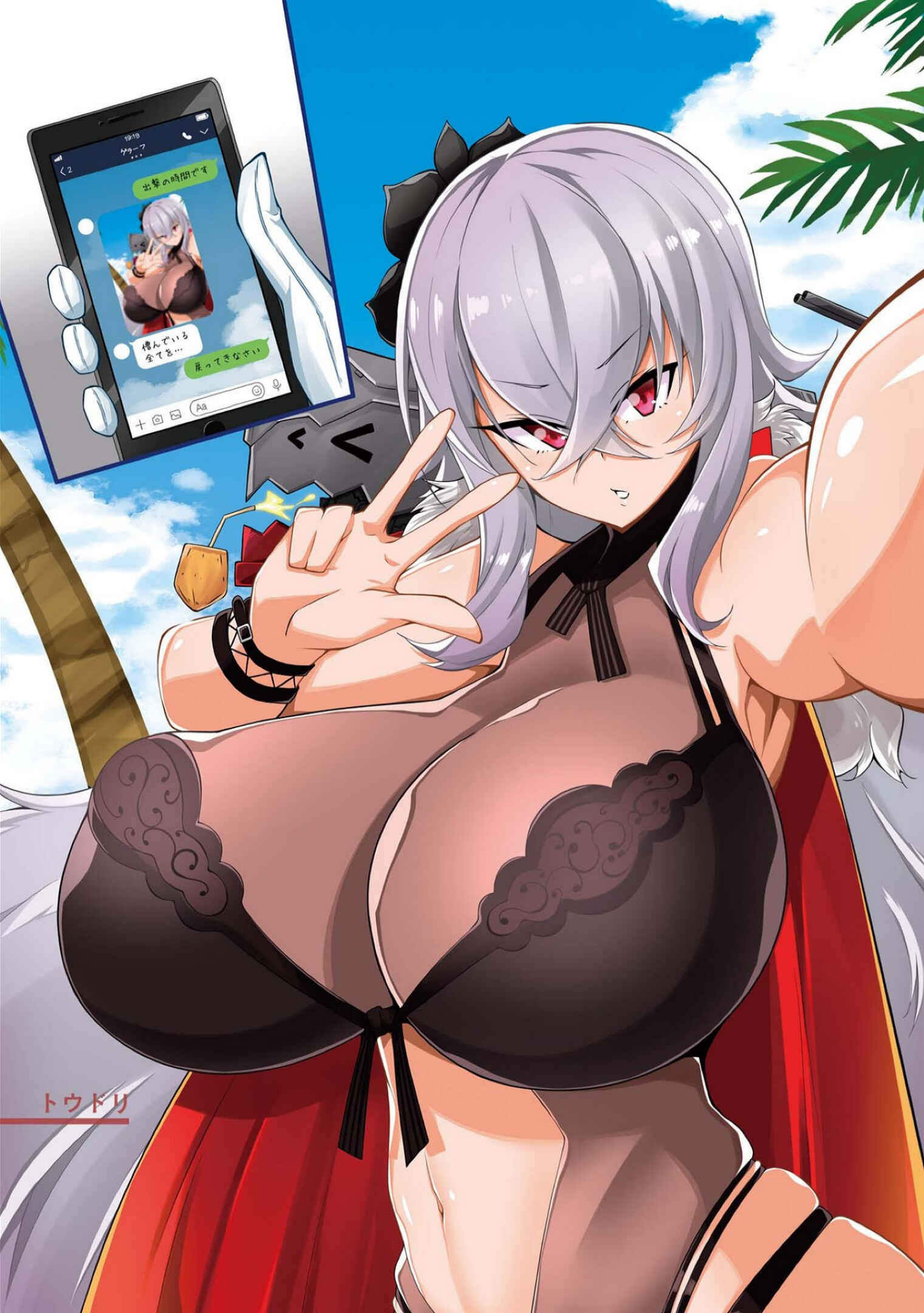 Page 5 Chapter 1 Azur Lane Comic Anthology
