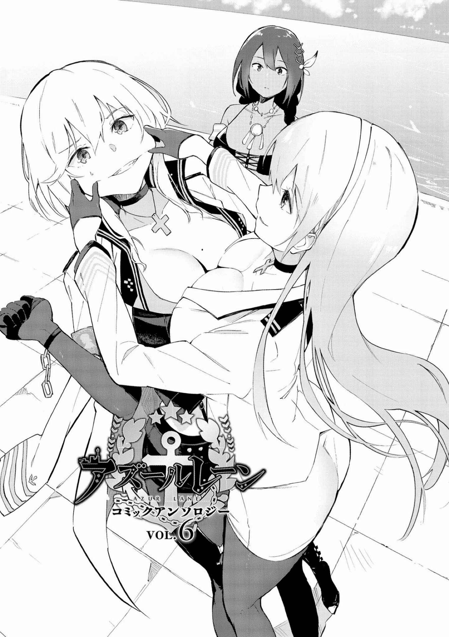 Page 7 Chapter 1 Azur Lane Comic Anthology