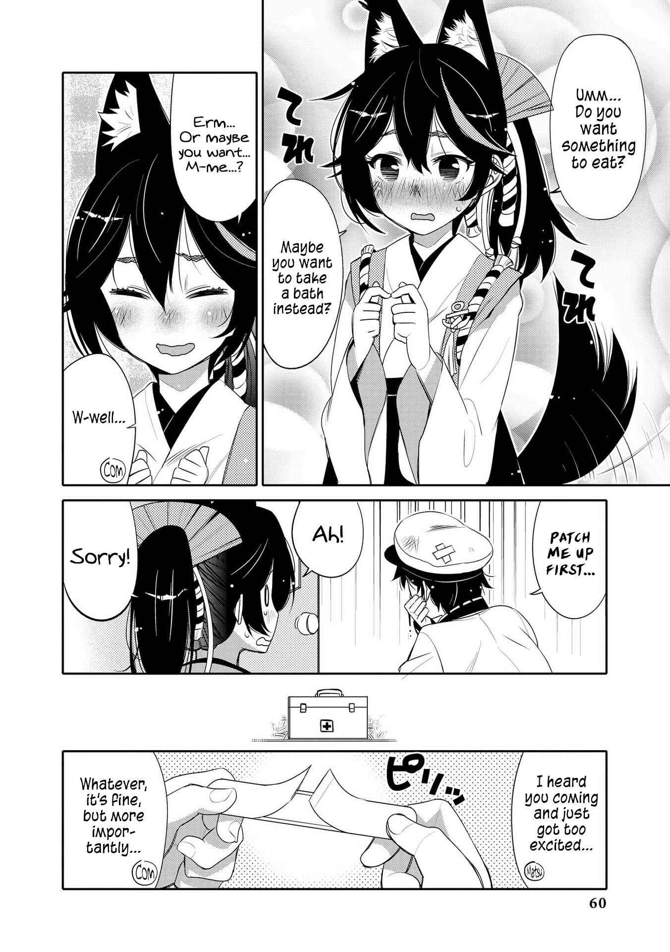 Page 2 Chapter 6 Azur Lane Comic Anthology