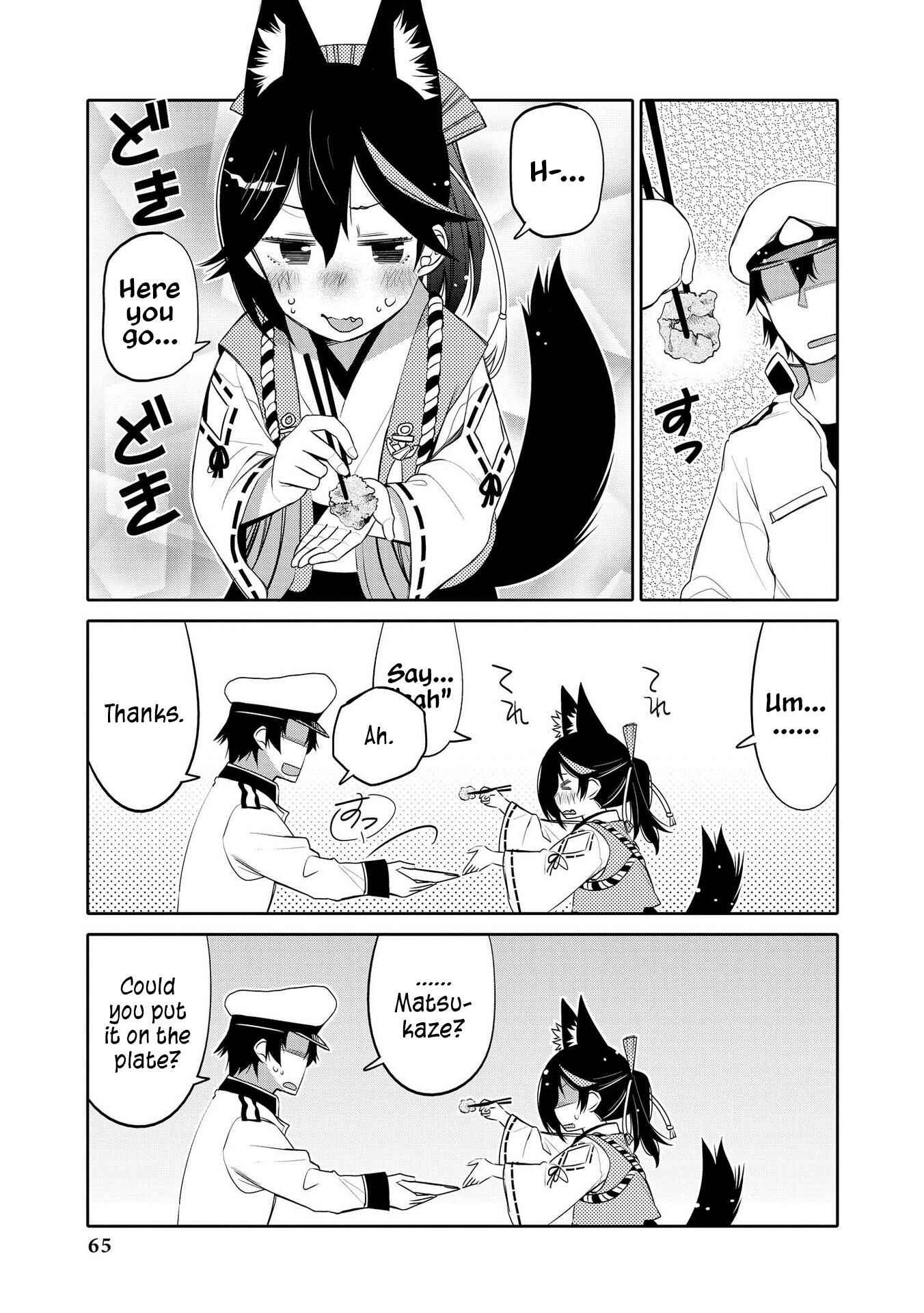 Page 7 Chapter 6 Azur Lane Comic Anthology