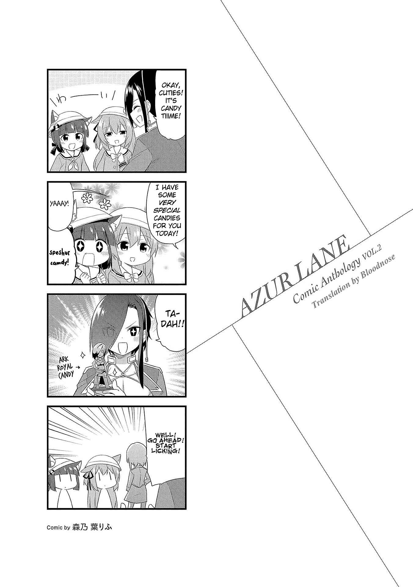 Page 1 Chapter 10.5 Azur Lane Comic Anthology