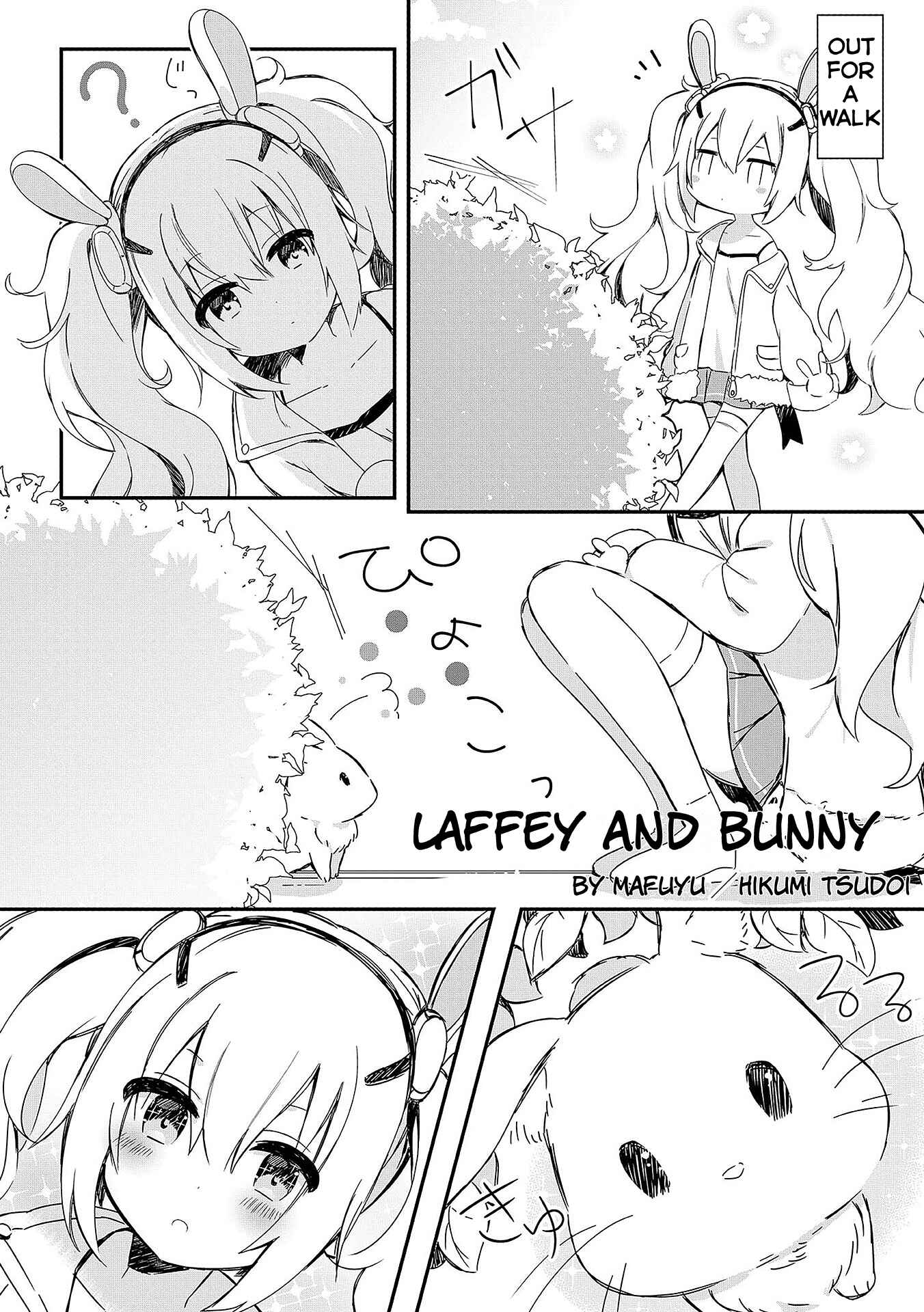 Page 1 Chapter 10 Azur Lane Comic Anthology
