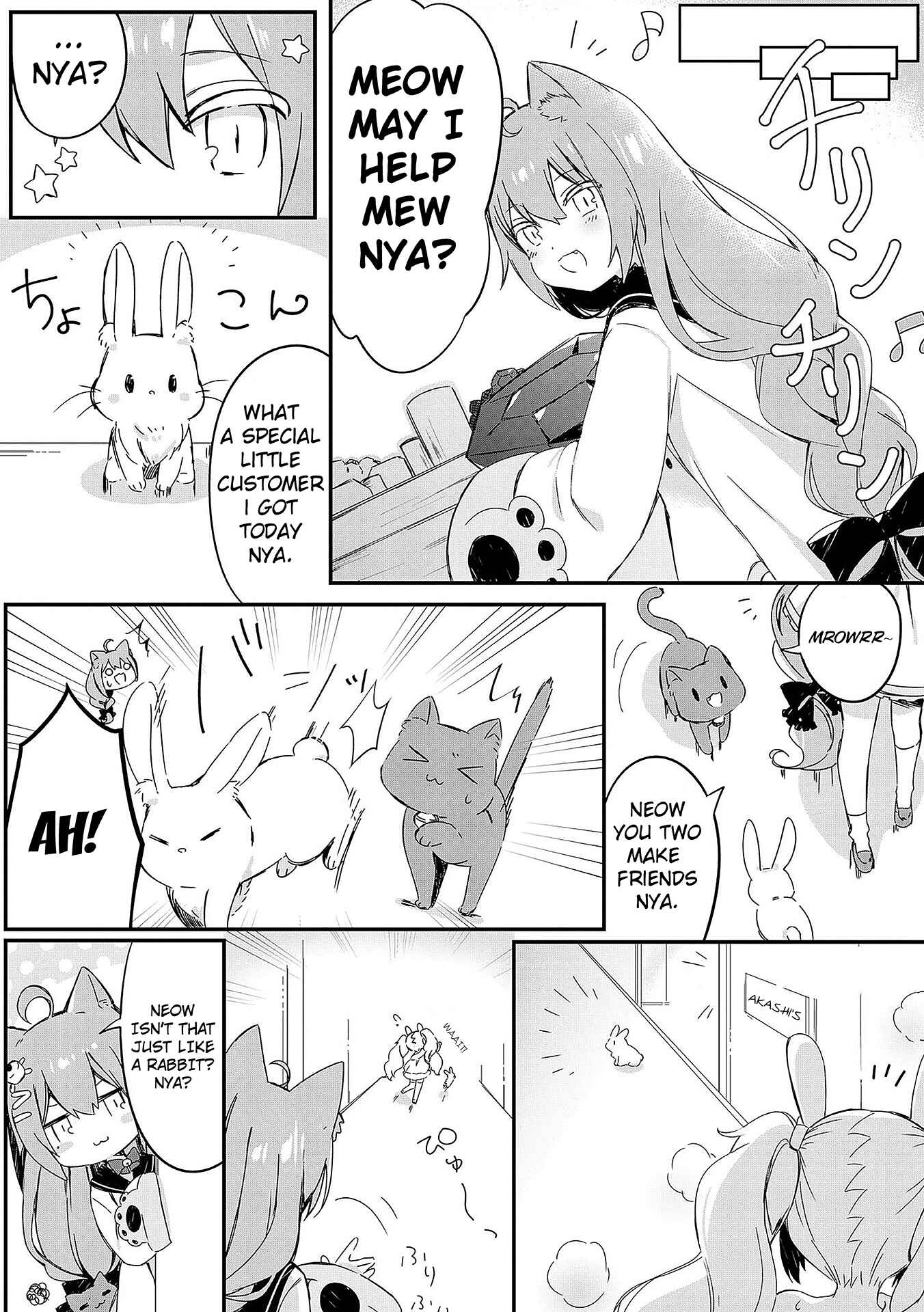 Page 4 Chapter 10 Azur Lane Comic Anthology