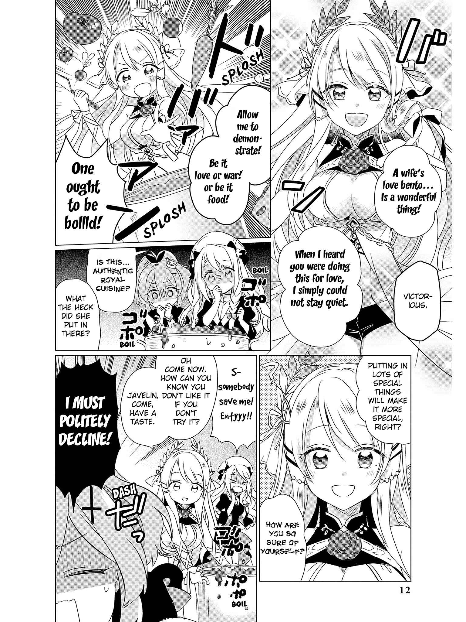 Page 12 Chapter 1 Azur Lane Comic Anthology