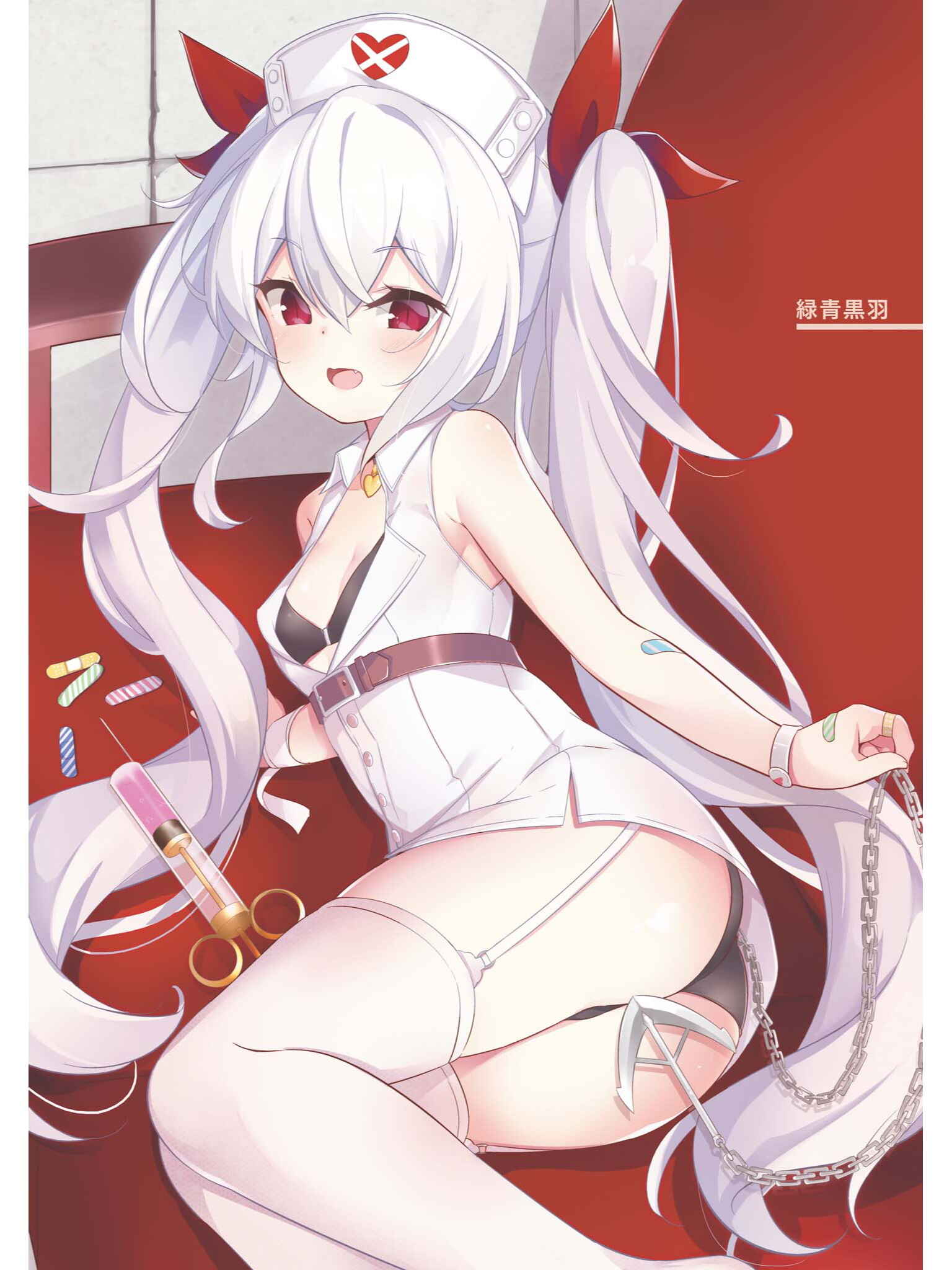 Page 6 Chapter 1 Azur Lane Comic Anthology