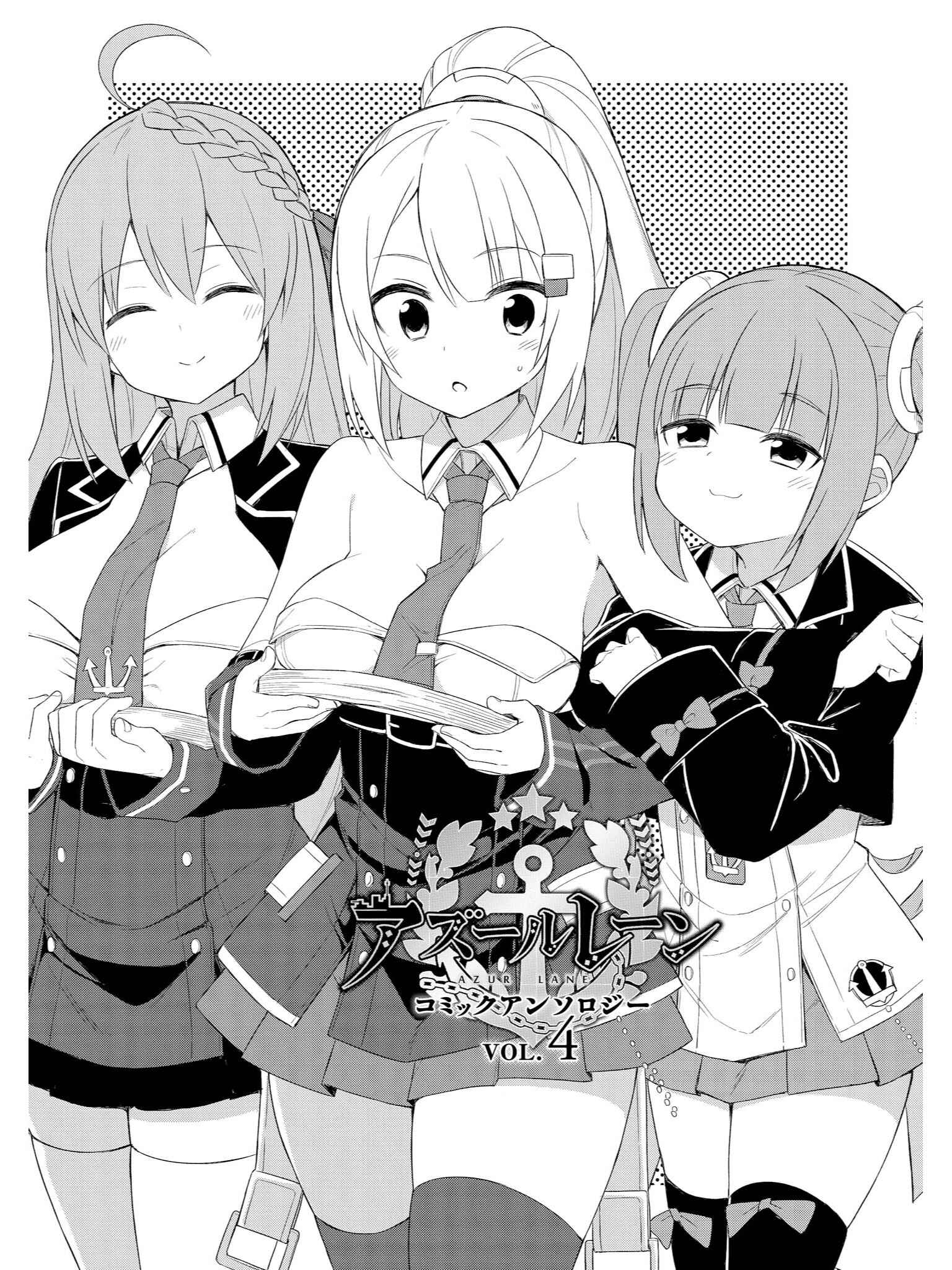 Page 7 Chapter 1 Azur Lane Comic Anthology