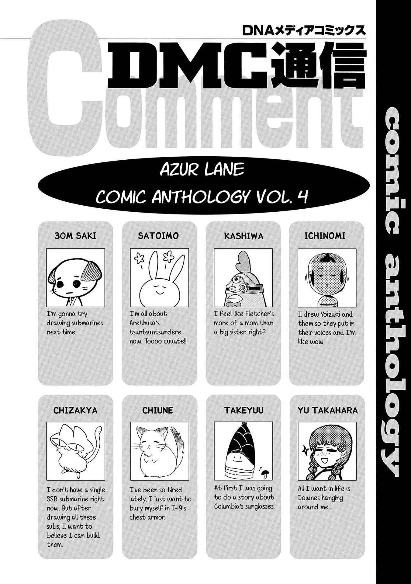 Page 10 Chapter 14 Azur Lane Comic Anthology
