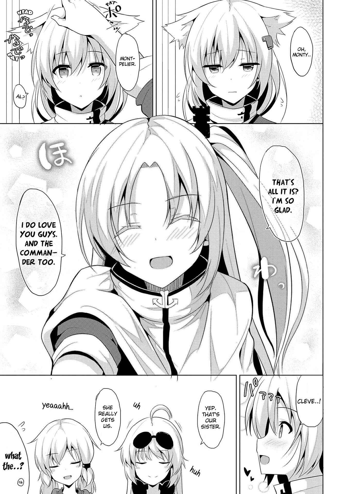 Page 7 Chapter 14 Azur Lane Comic Anthology