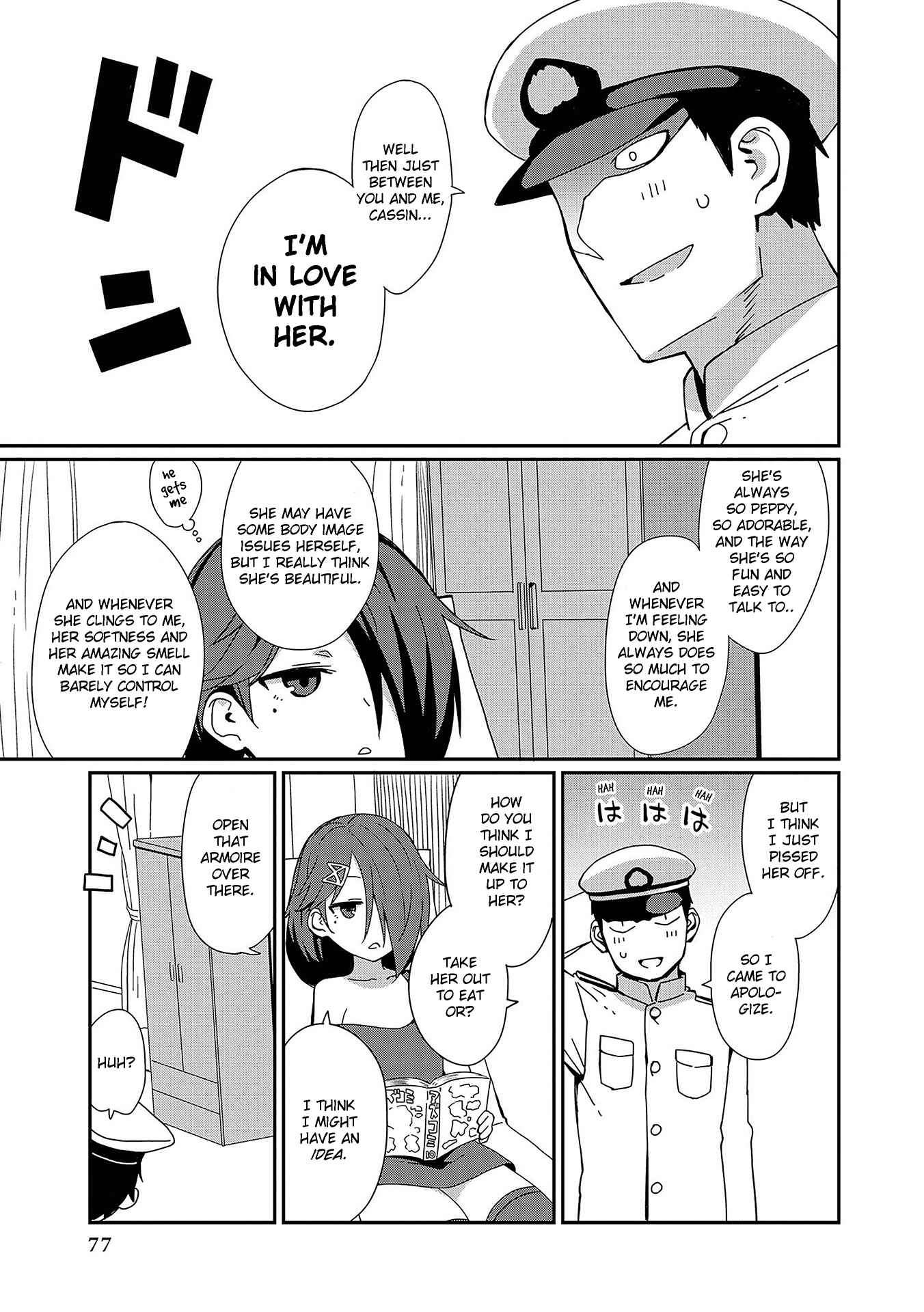 Page 7 Chapter 7 Azur Lane Comic Anthology