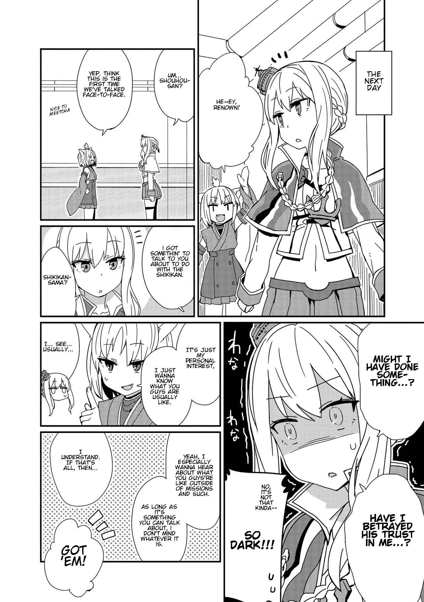 Page 4 Chapter 6 Azur Lane Comic Anthology
