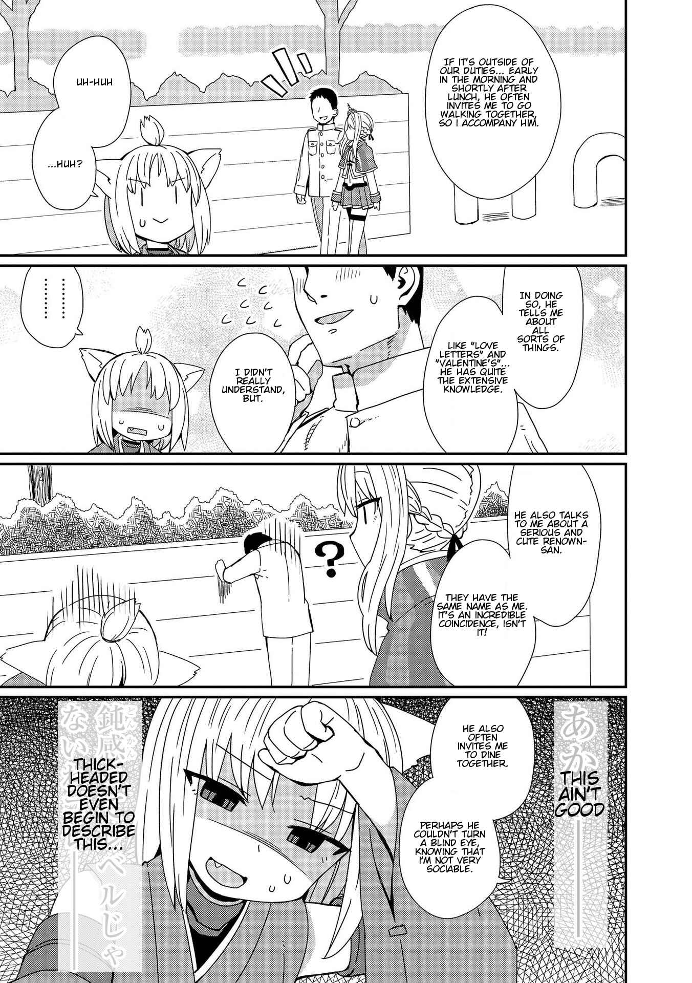 Page 5 Chapter 6 Azur Lane Comic Anthology