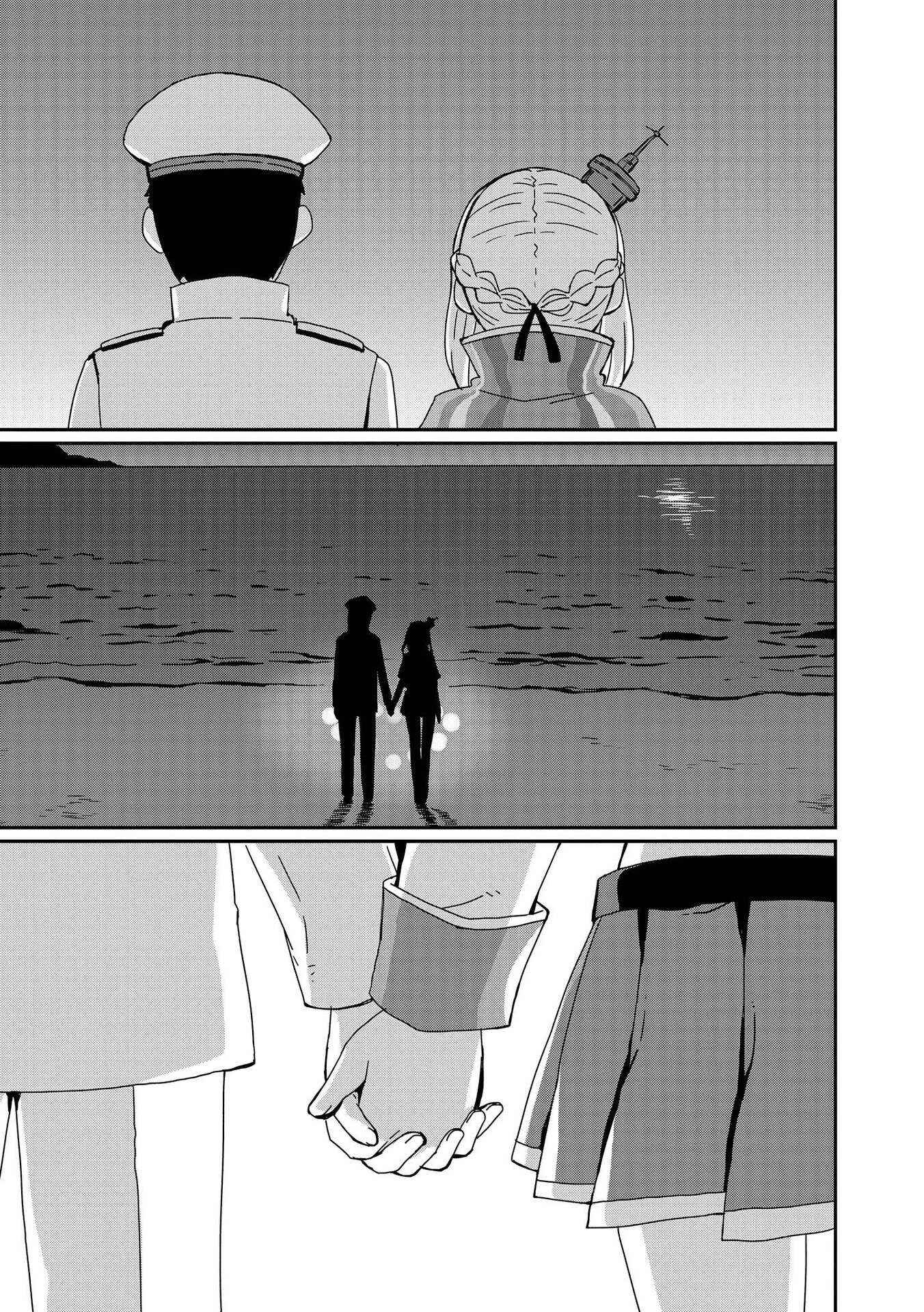 Page 7 Chapter 6 Azur Lane Comic Anthology