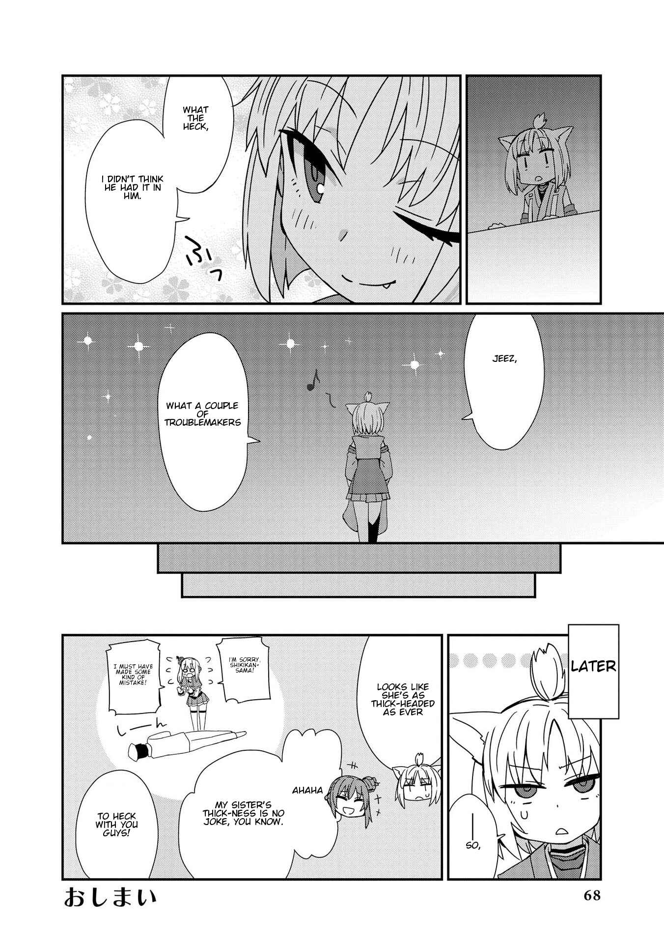 Page 8 Chapter 6 Azur Lane Comic Anthology