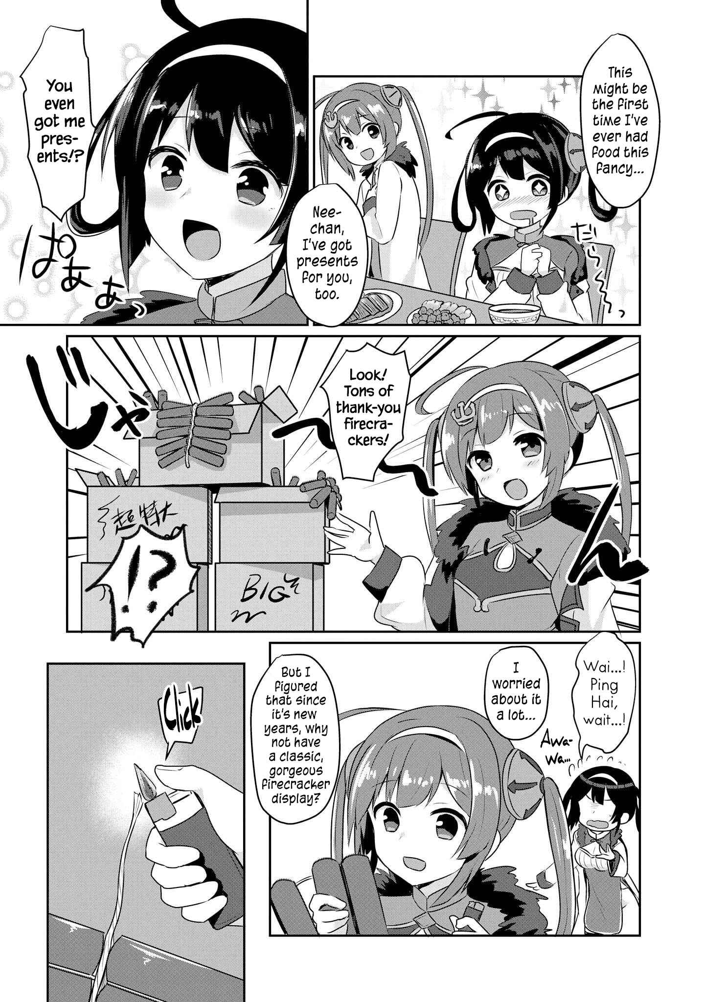 Page 11 Chapter 13 Azur Lane Comic Anthology