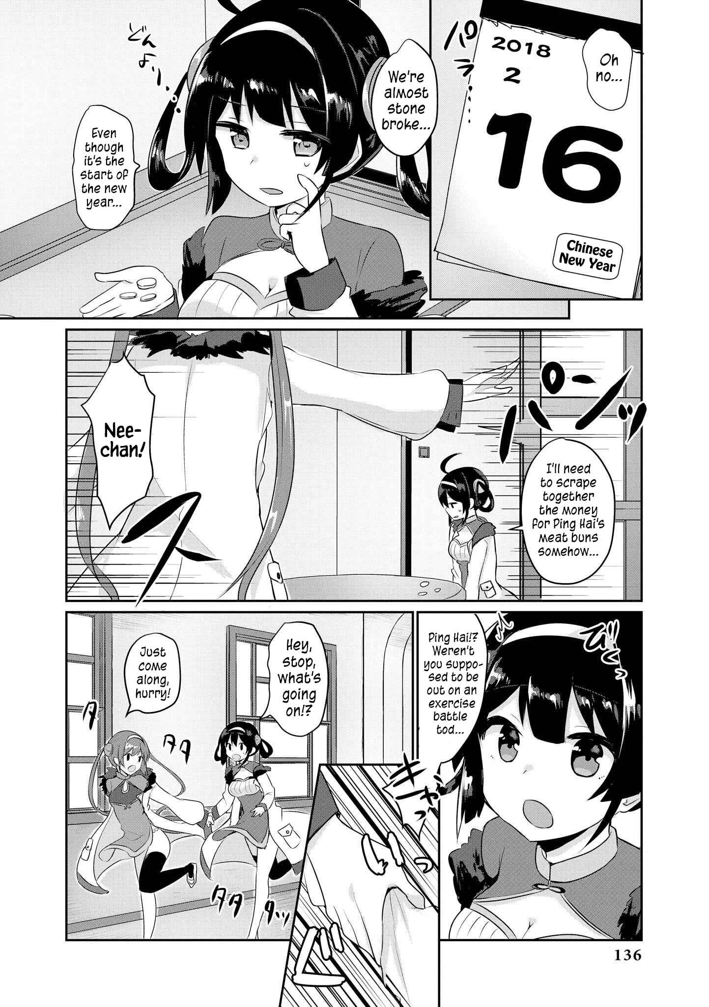 Page 8 Chapter 13 Azur Lane Comic Anthology