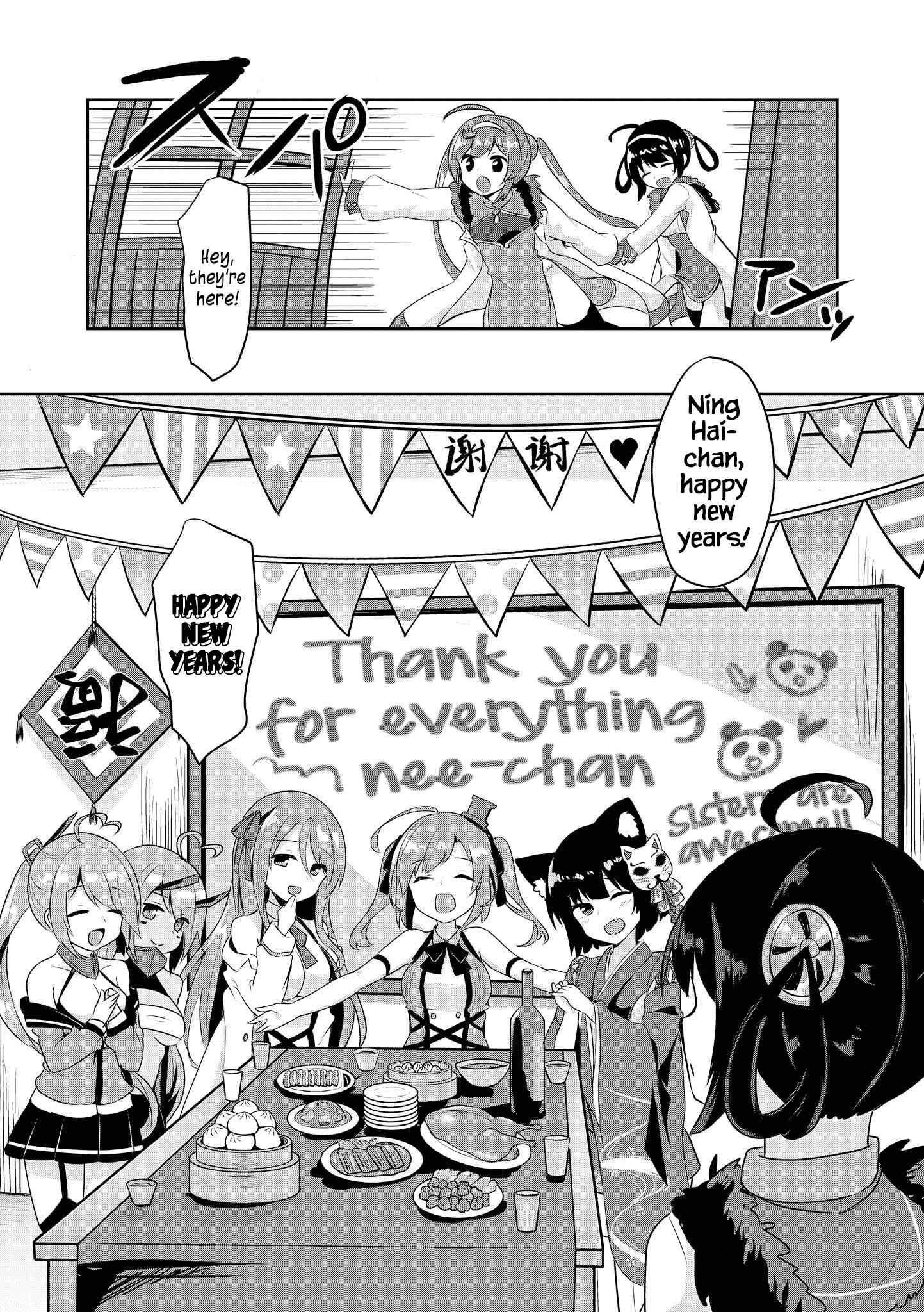 Page 9 Chapter 13 Azur Lane Comic Anthology