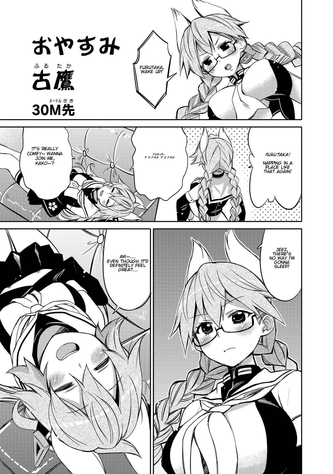 Page 1 Chapter 7 Azur Lane Comic Anthology