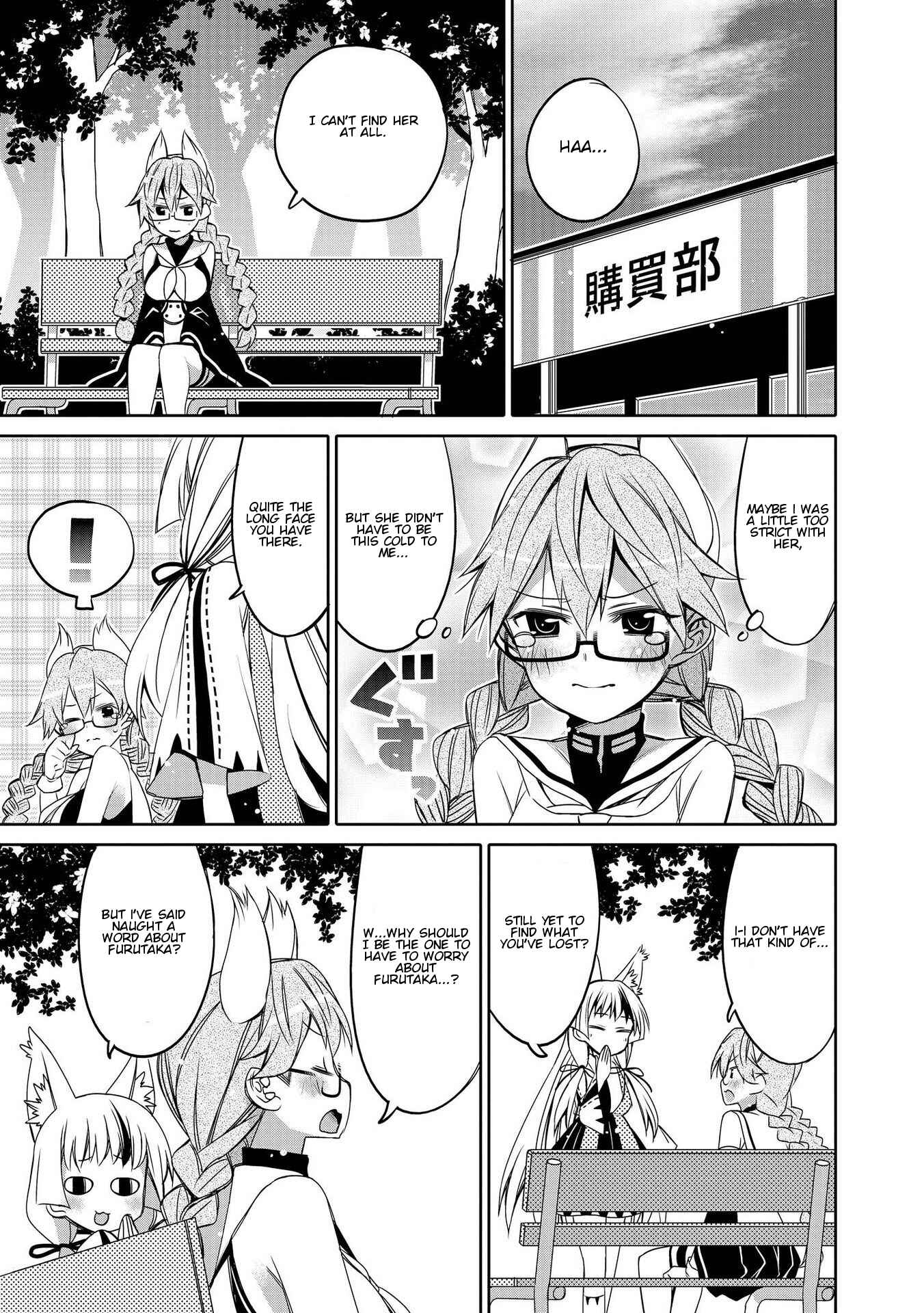 Page 5 Chapter 7 Azur Lane Comic Anthology