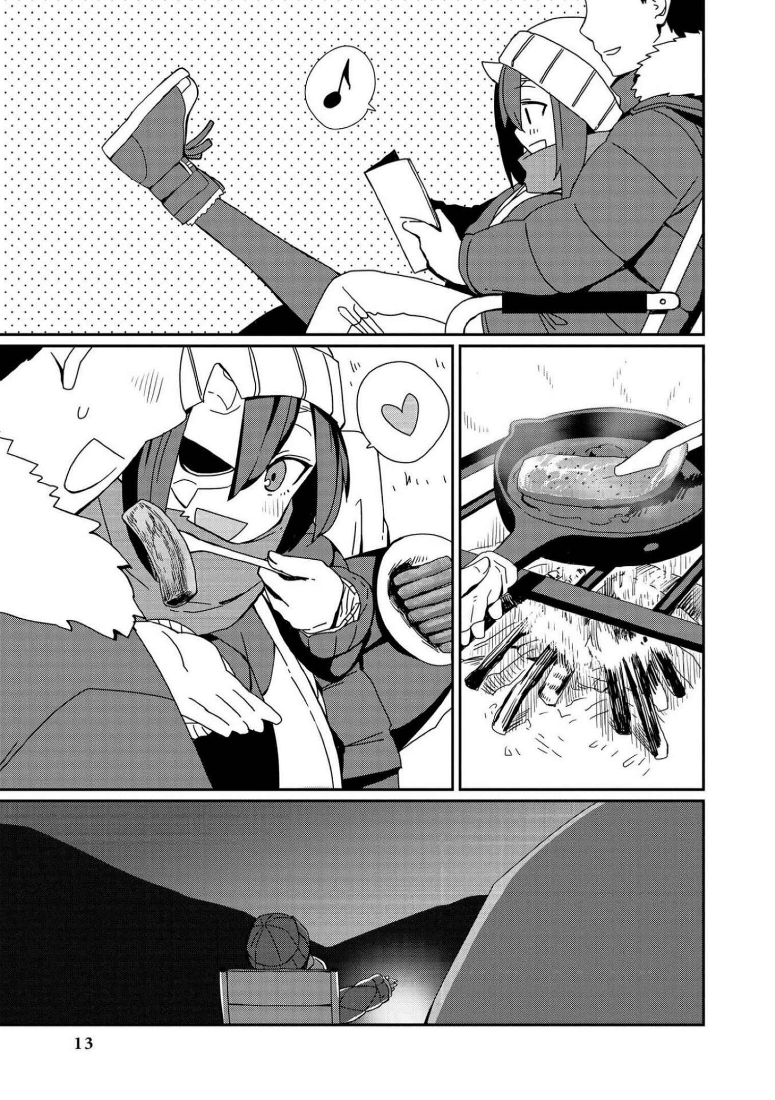 Page 13 Chapter 1 Azur Lane Comic Anthology