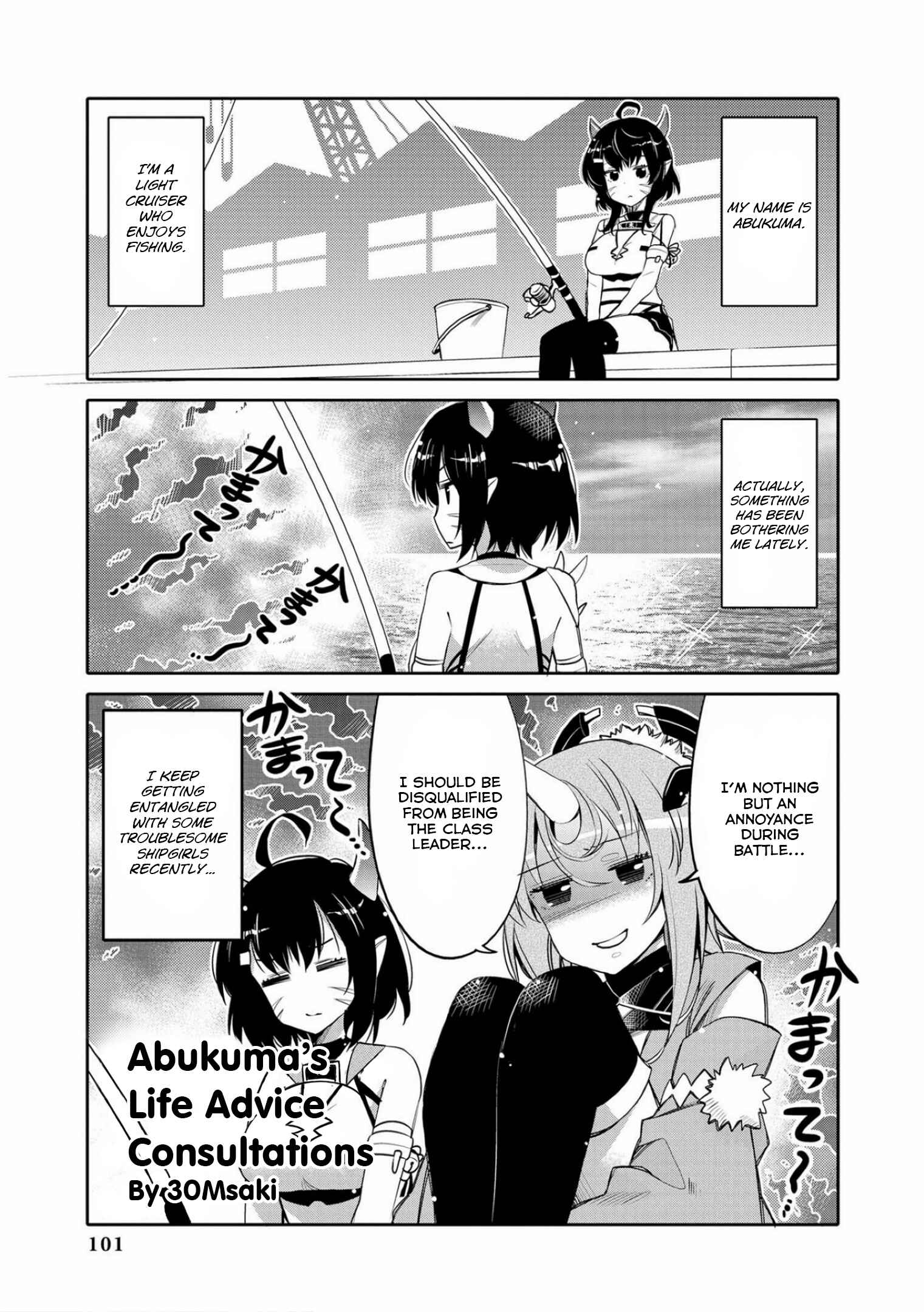 Page 1 Chapter 9 Azur Lane Comic Anthology