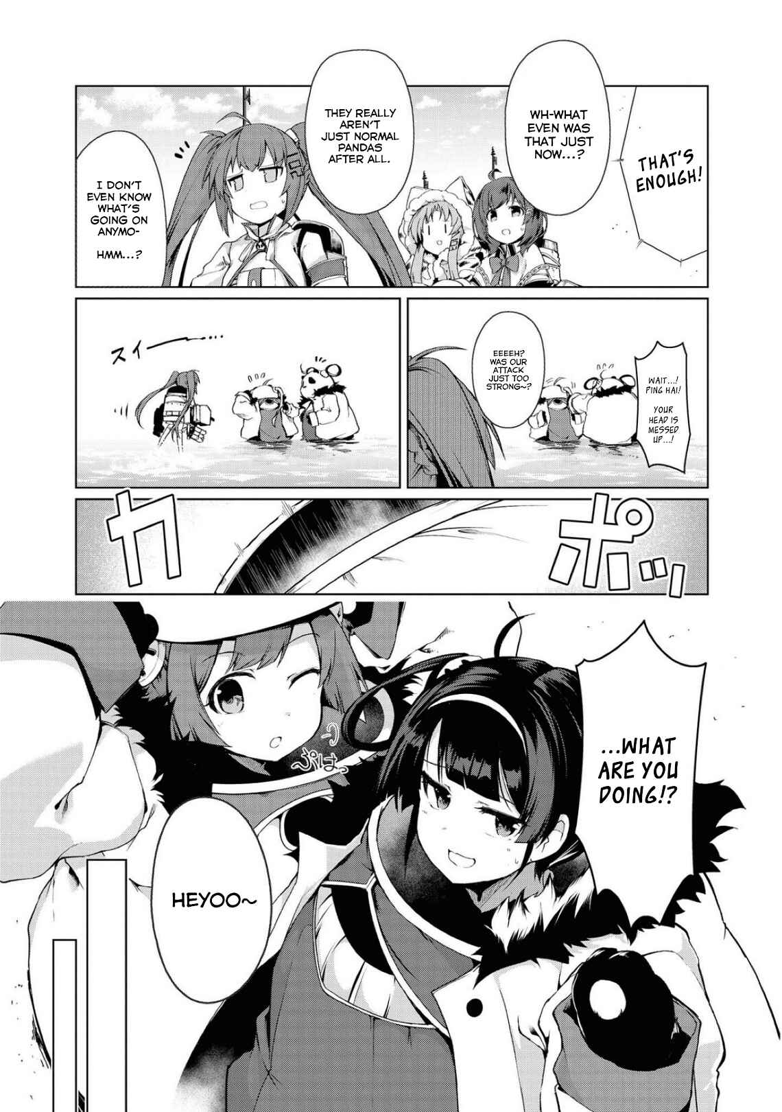 Page 13 Chapter 3 Azur Lane Comic Anthology