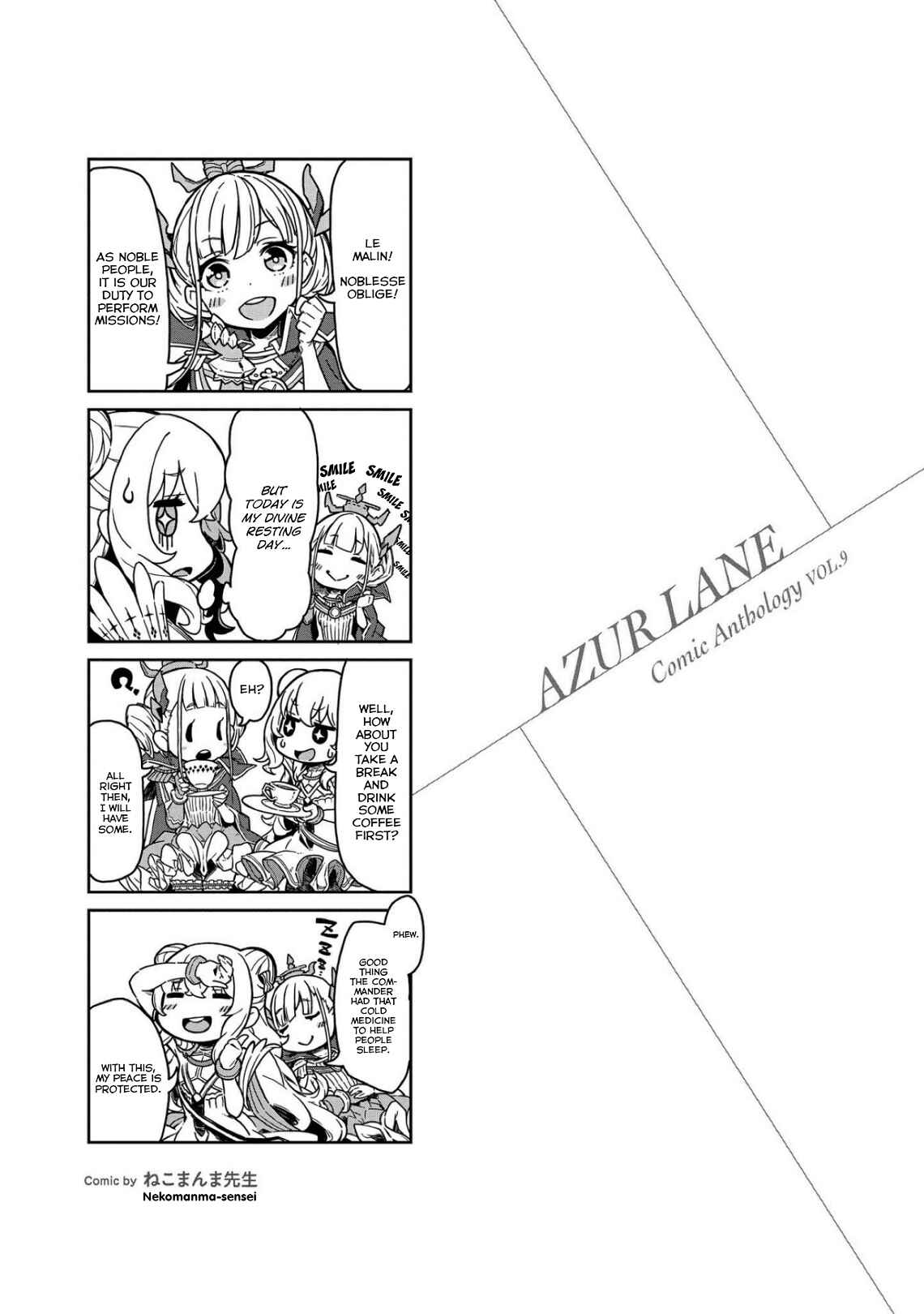 Page 17 Chapter 3 Azur Lane Comic Anthology