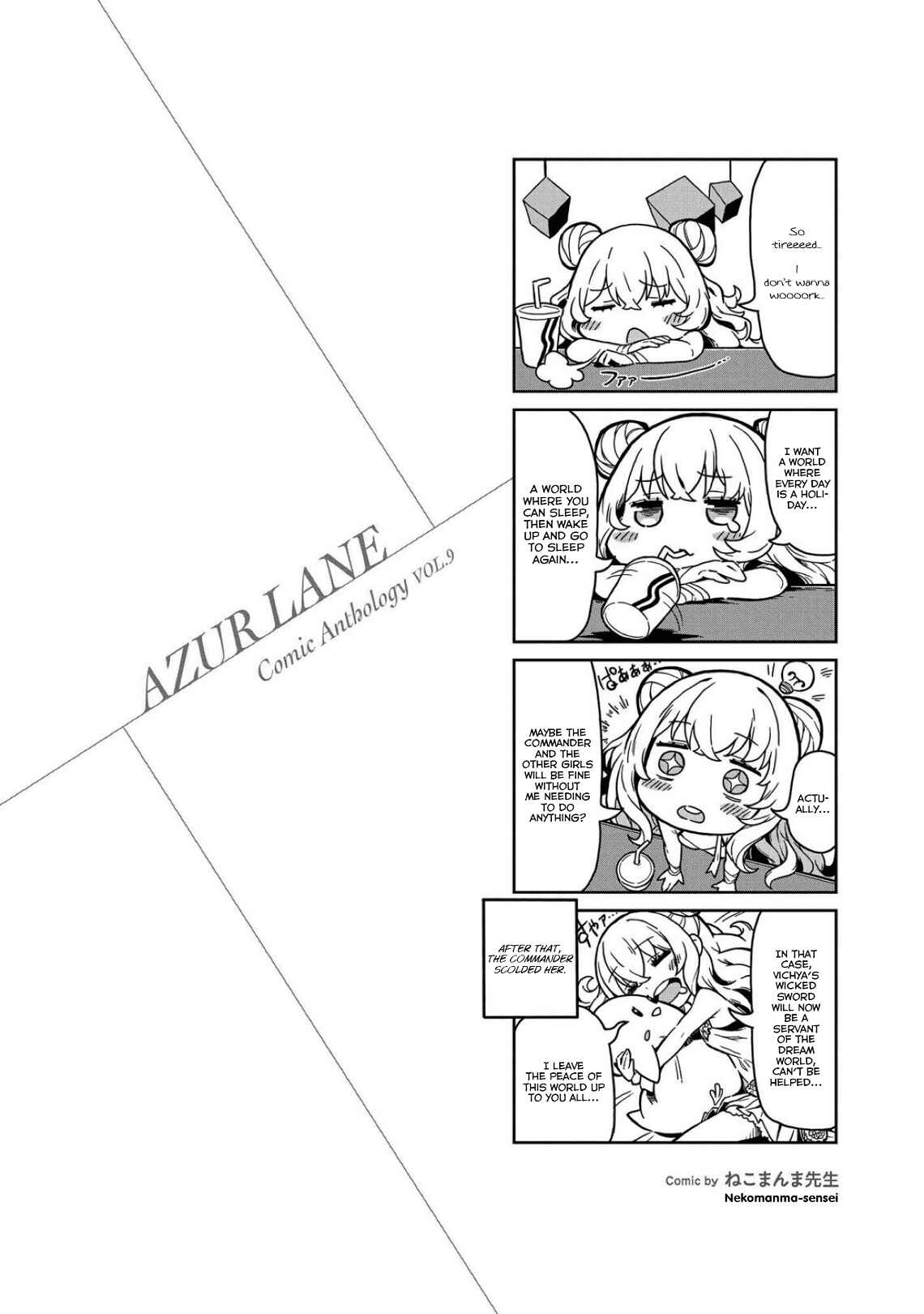 Page 18 Chapter 3 Azur Lane Comic Anthology