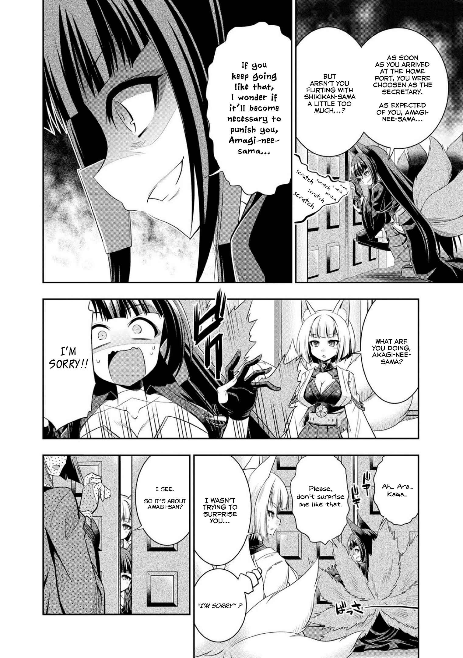 Page 2 Chapter 4 Azur Lane Comic Anthology