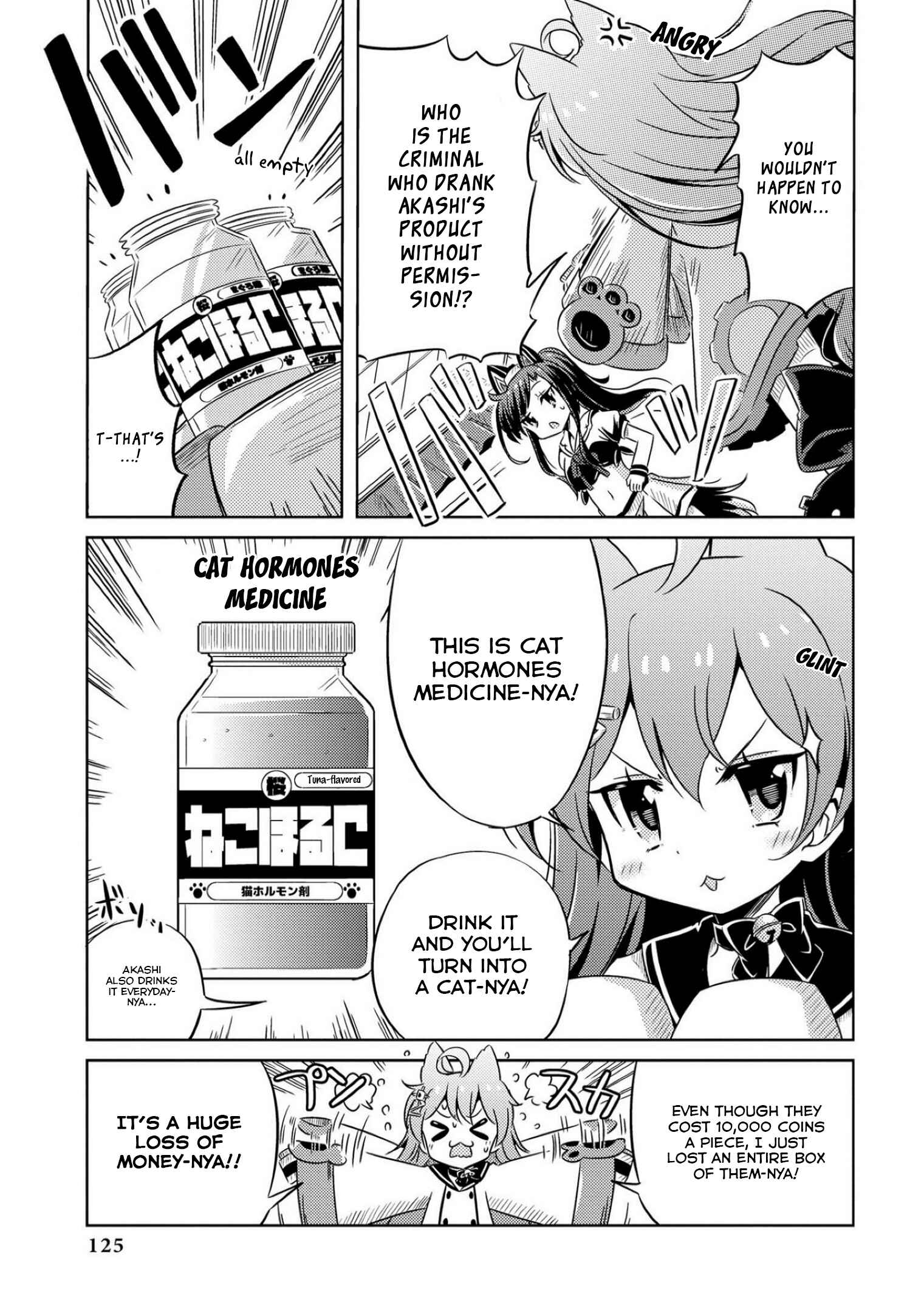 Page 5 Chapter 10 Azur Lane Comic Anthology
