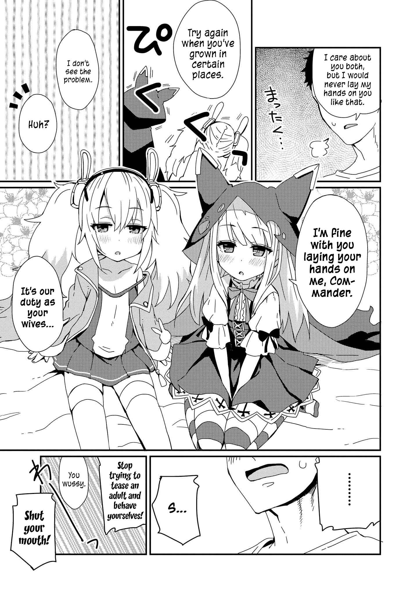 Page 7 Chapter 5 Azur Lane Comic Anthology