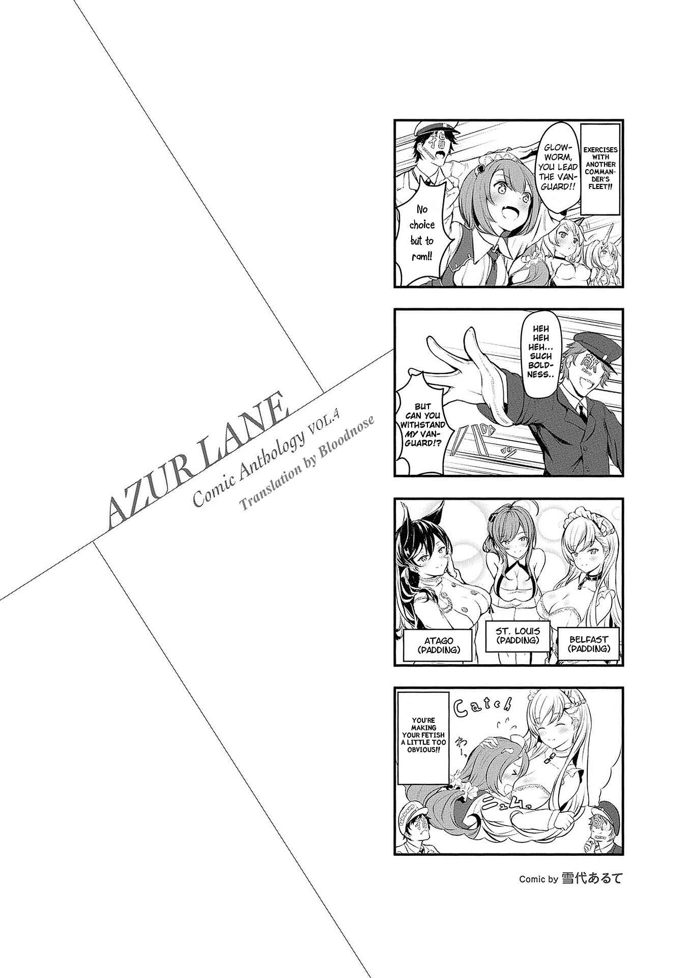 Page 2 Chapter 9.5 Azur Lane Comic Anthology