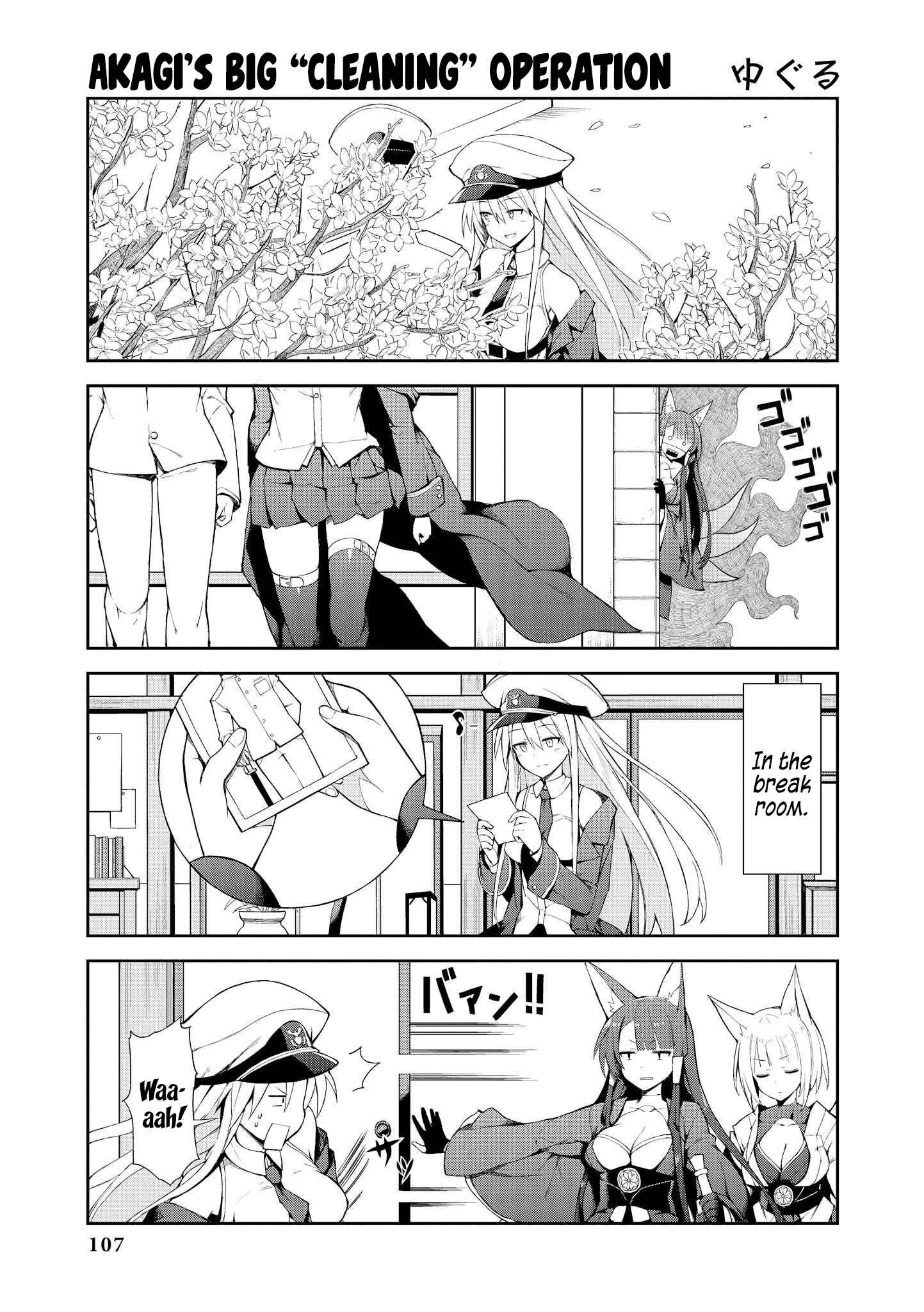 Page 1 Chapter 11 Azur Lane Comic Anthology