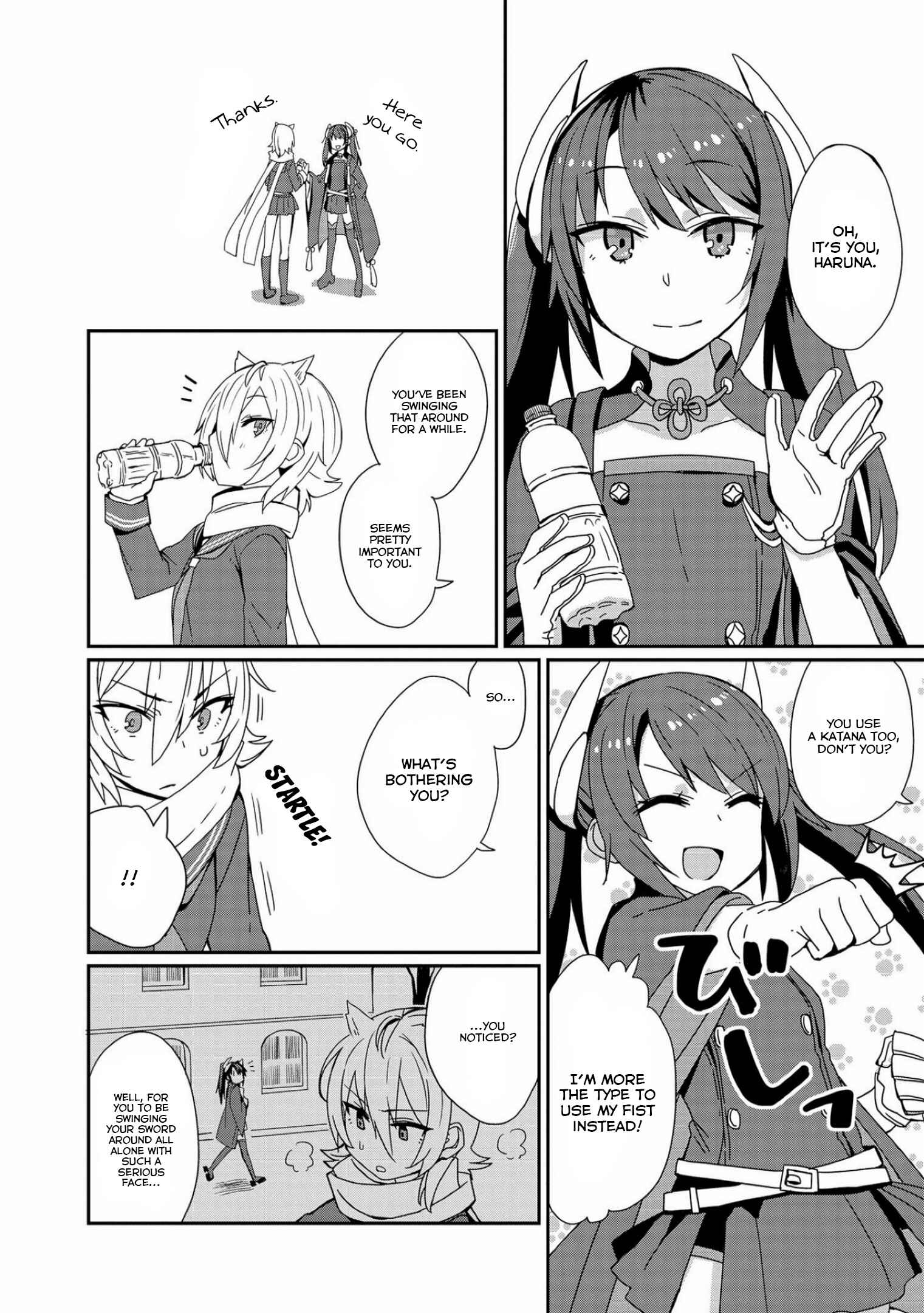 Page 2 Chapter 4 Azur Lane Comic Anthology
