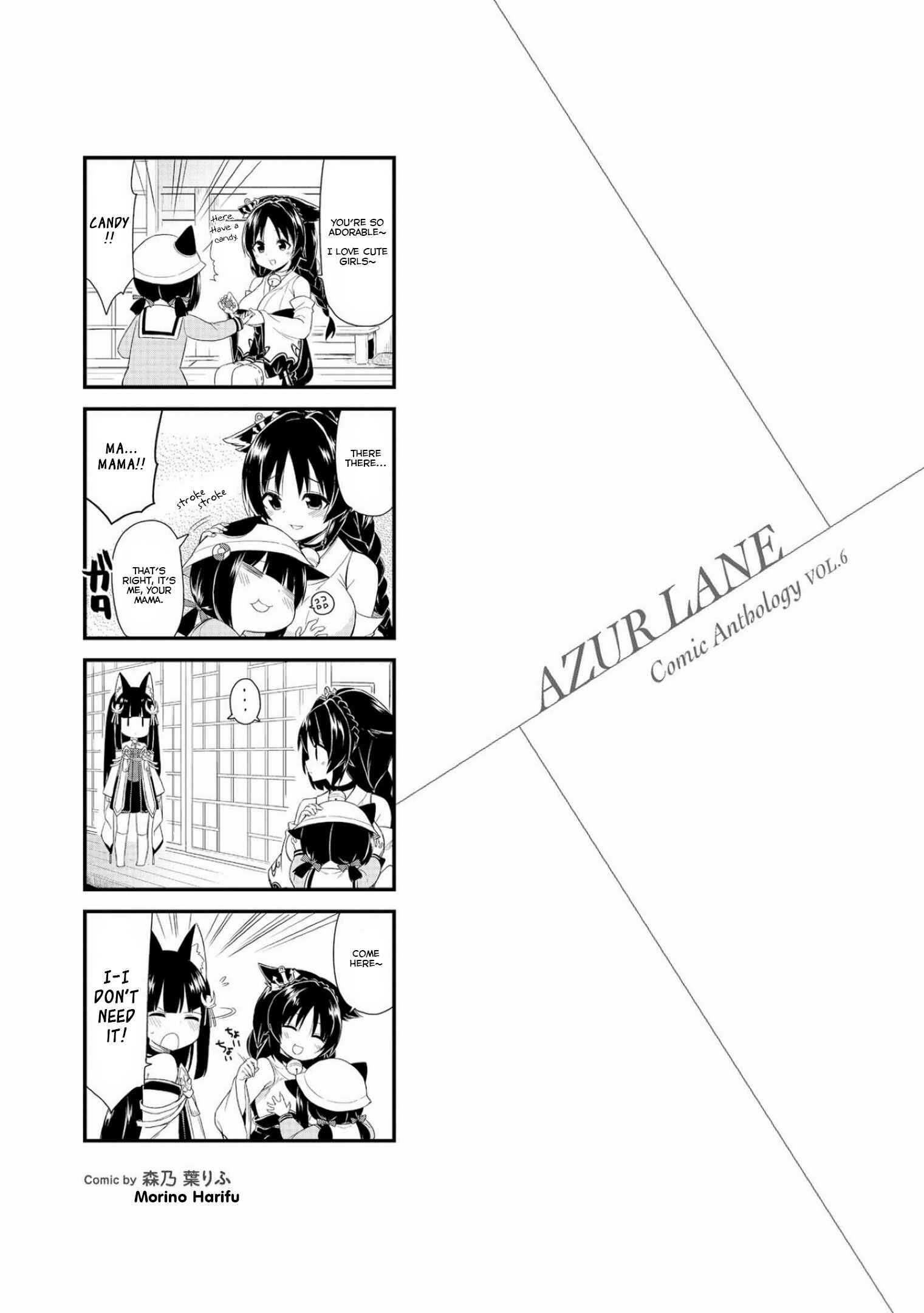 Page 9 Chapter 4 Azur Lane Comic Anthology