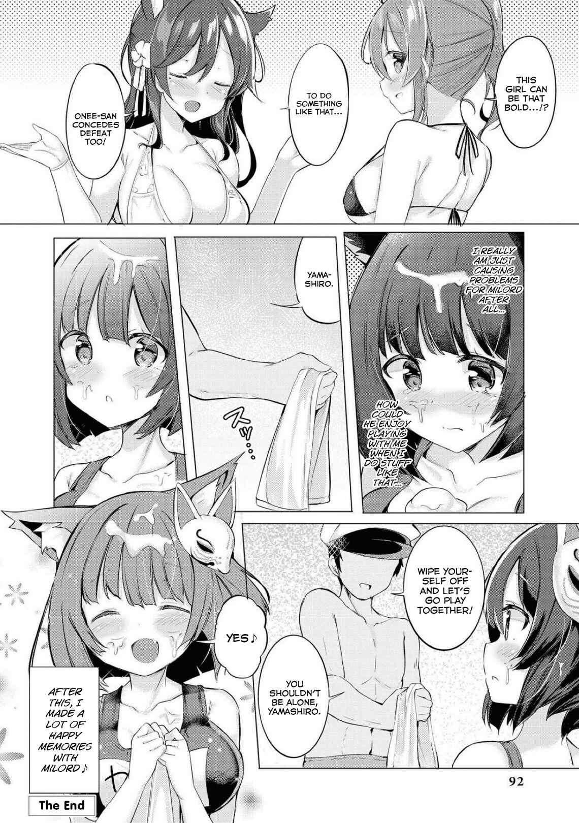 Page 6 Chapter 7 Azur Lane Comic Anthology