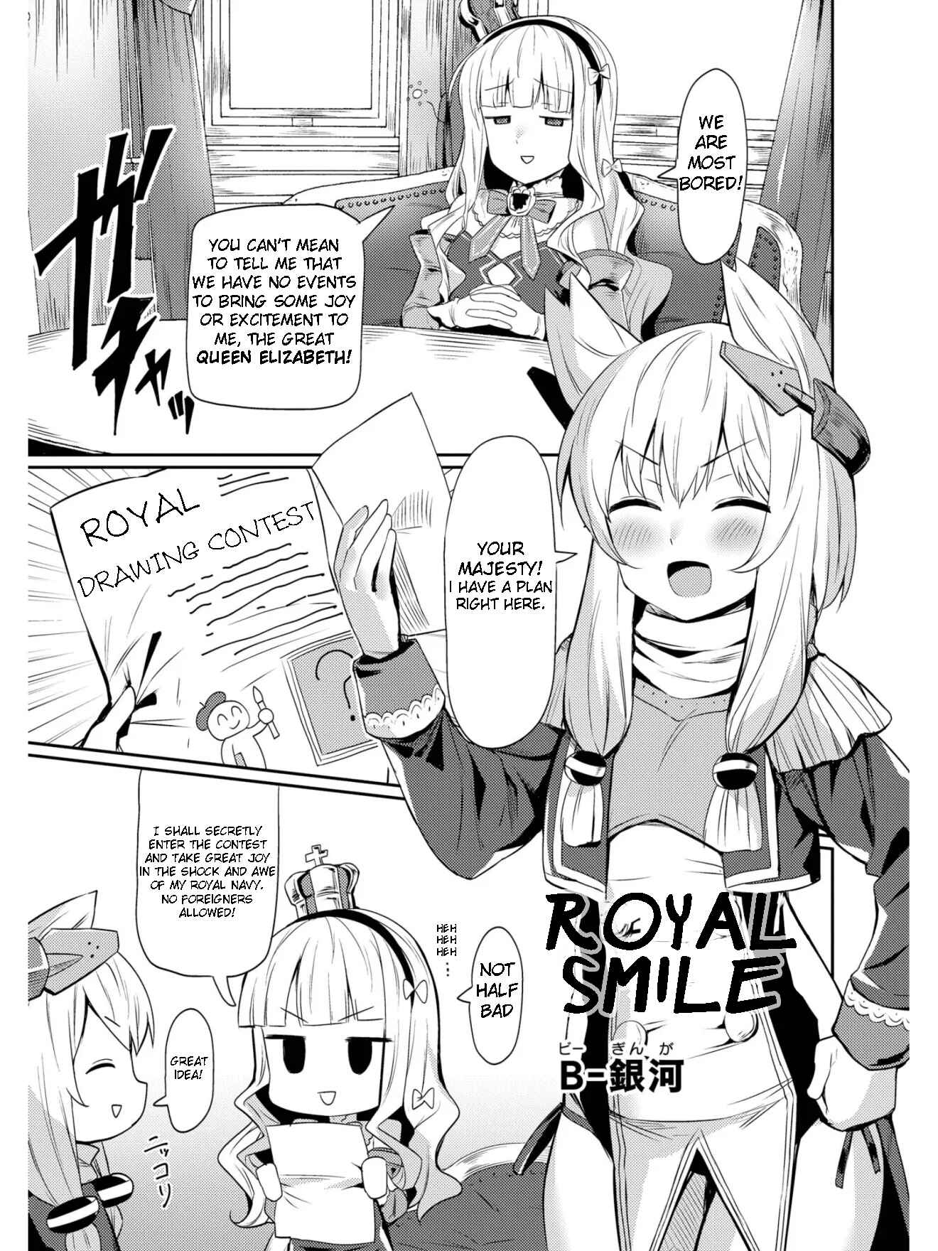 Page 1 Chapter 13 Azur Lane Comic Anthology