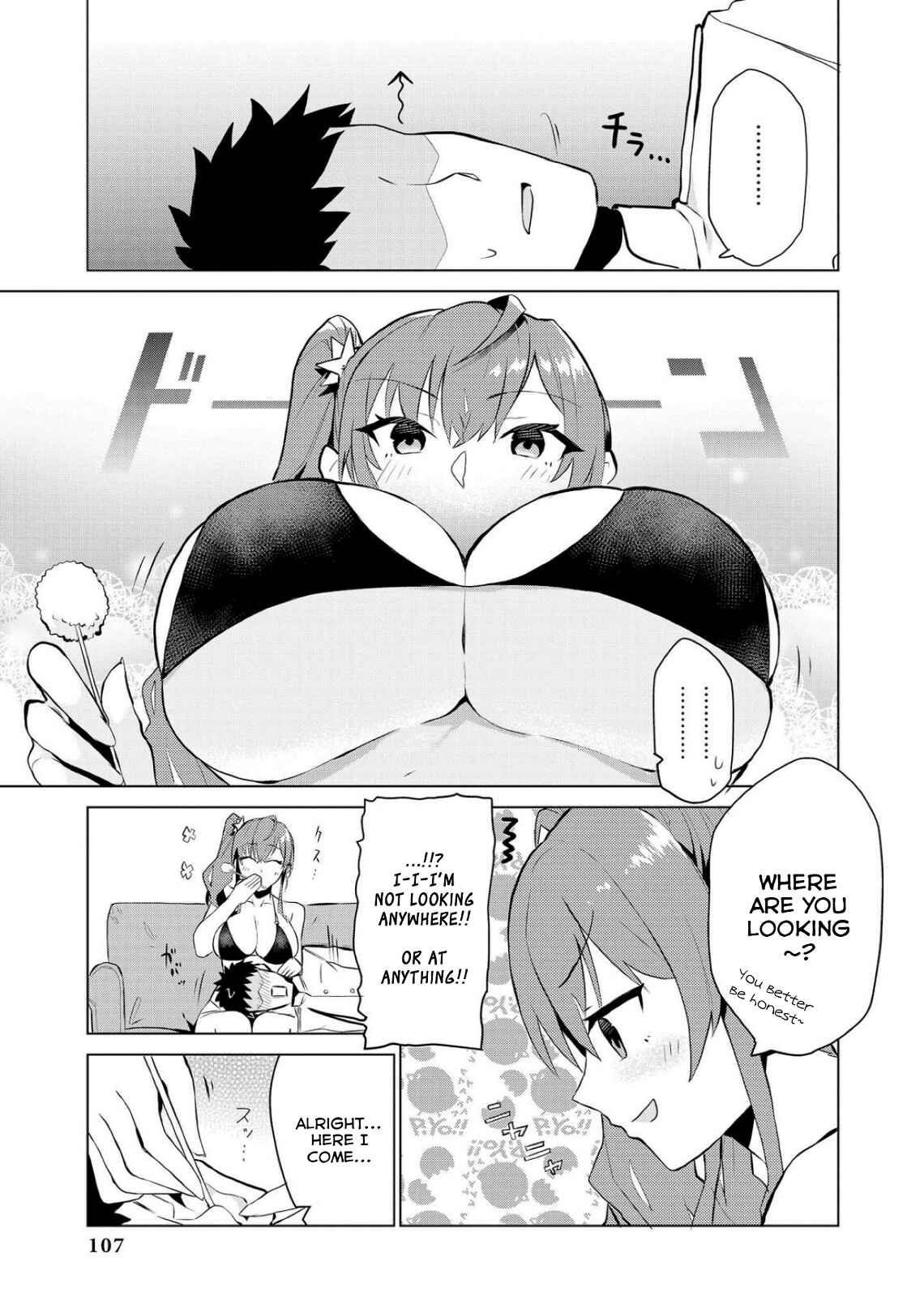 Page 3 Chapter 11 Azur Lane Comic Anthology