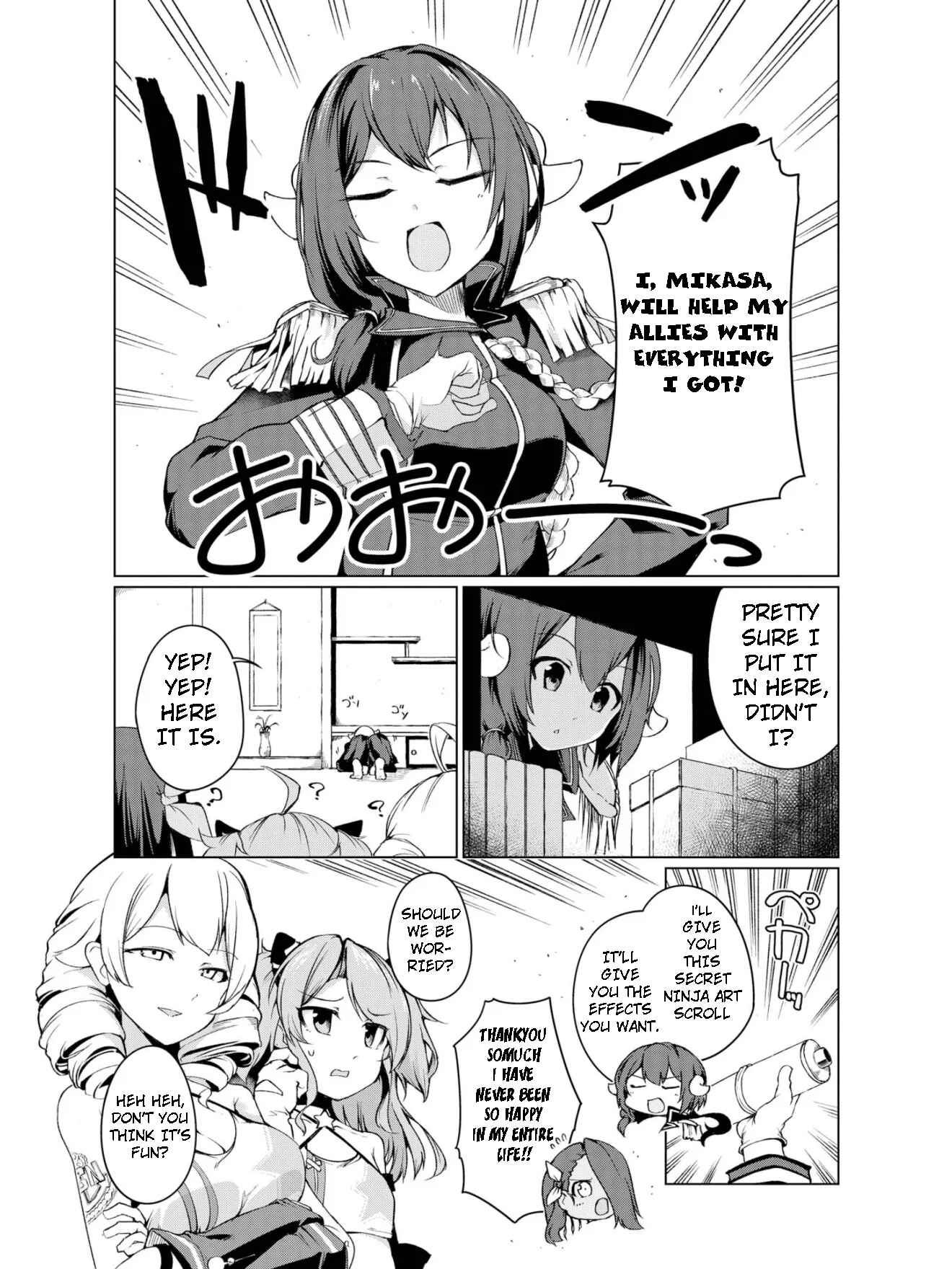 Page 7 Chapter 1 Azur Lane Comic Anthology