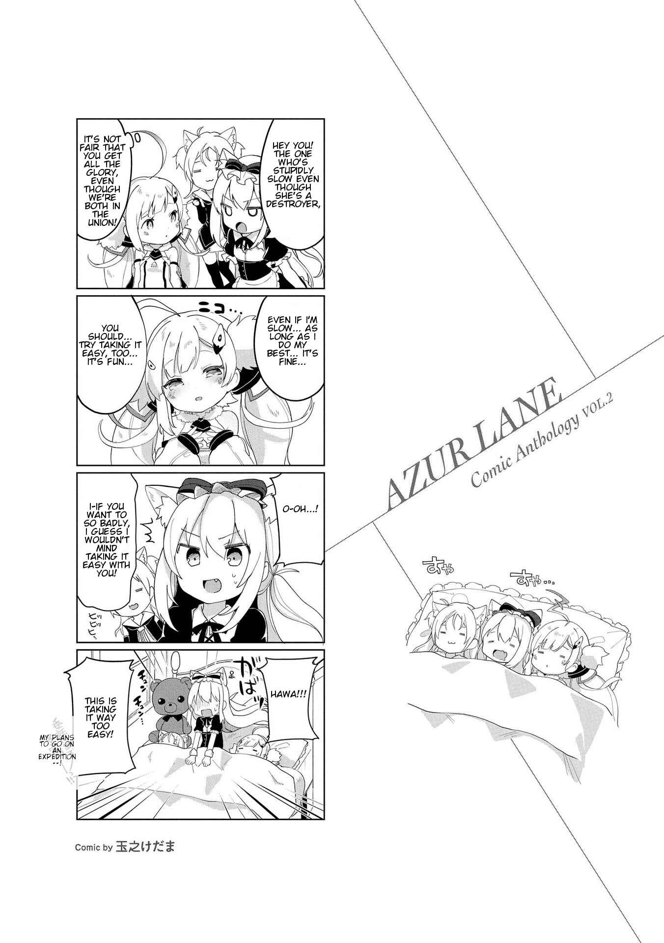 Page 1 Chapter 7.5 Azur Lane Comic Anthology