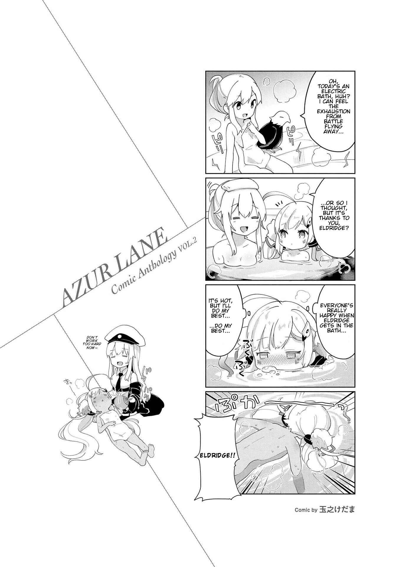 Page 2 Chapter 7.5 Azur Lane Comic Anthology