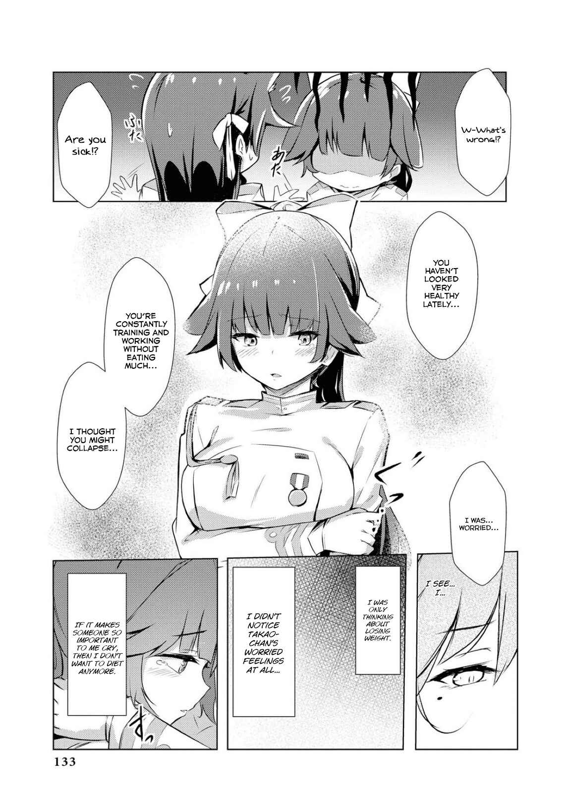 Page 7 Chapter 13 Azur Lane Comic Anthology