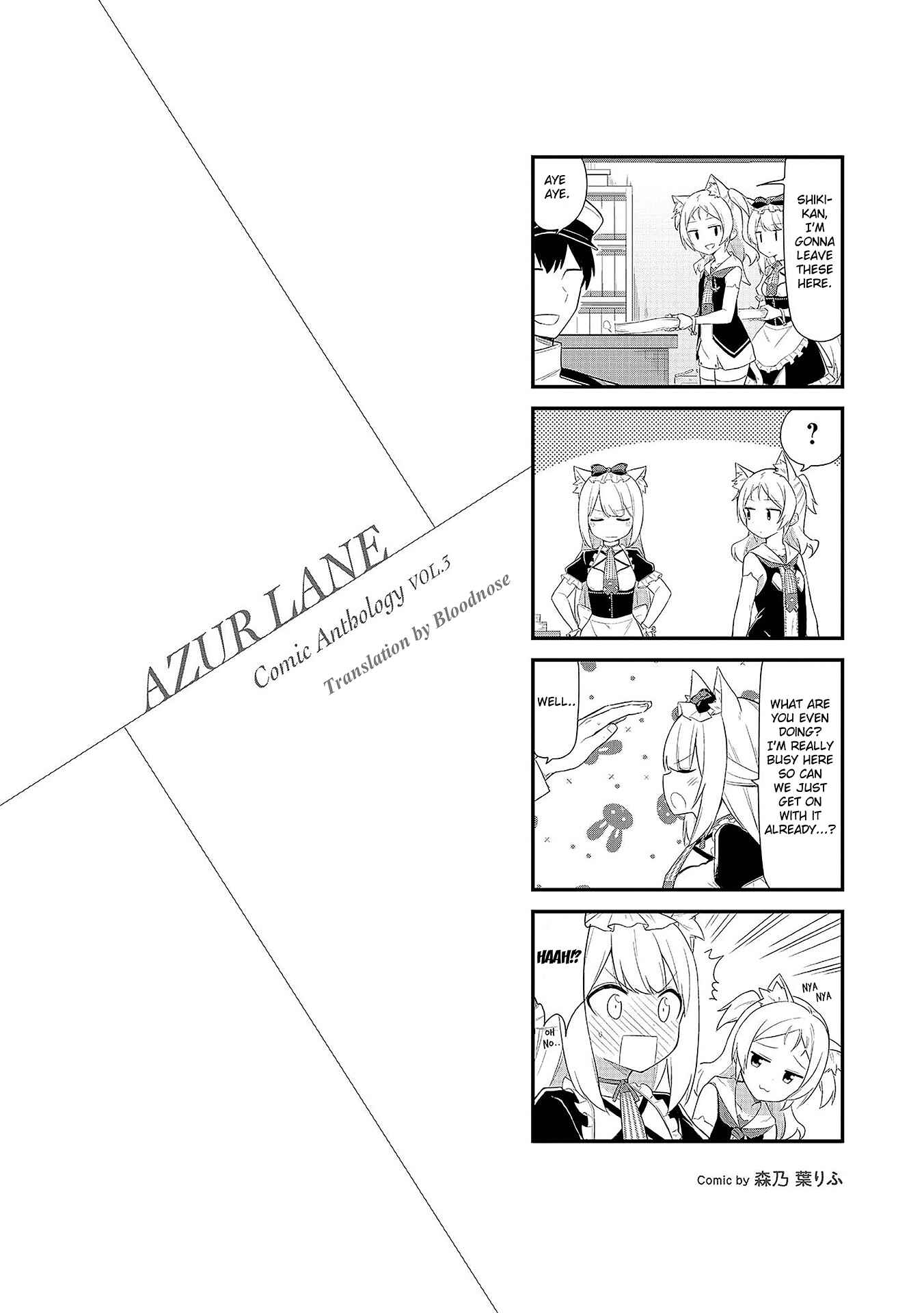 Page 2 Chapter 10.5 Azur Lane Comic Anthology