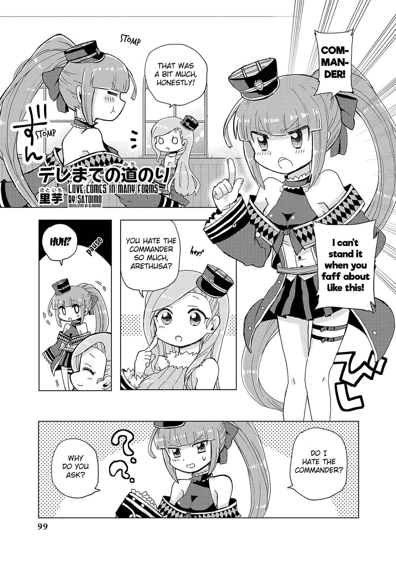 Page 1 Chapter 10 Azur Lane Comic Anthology